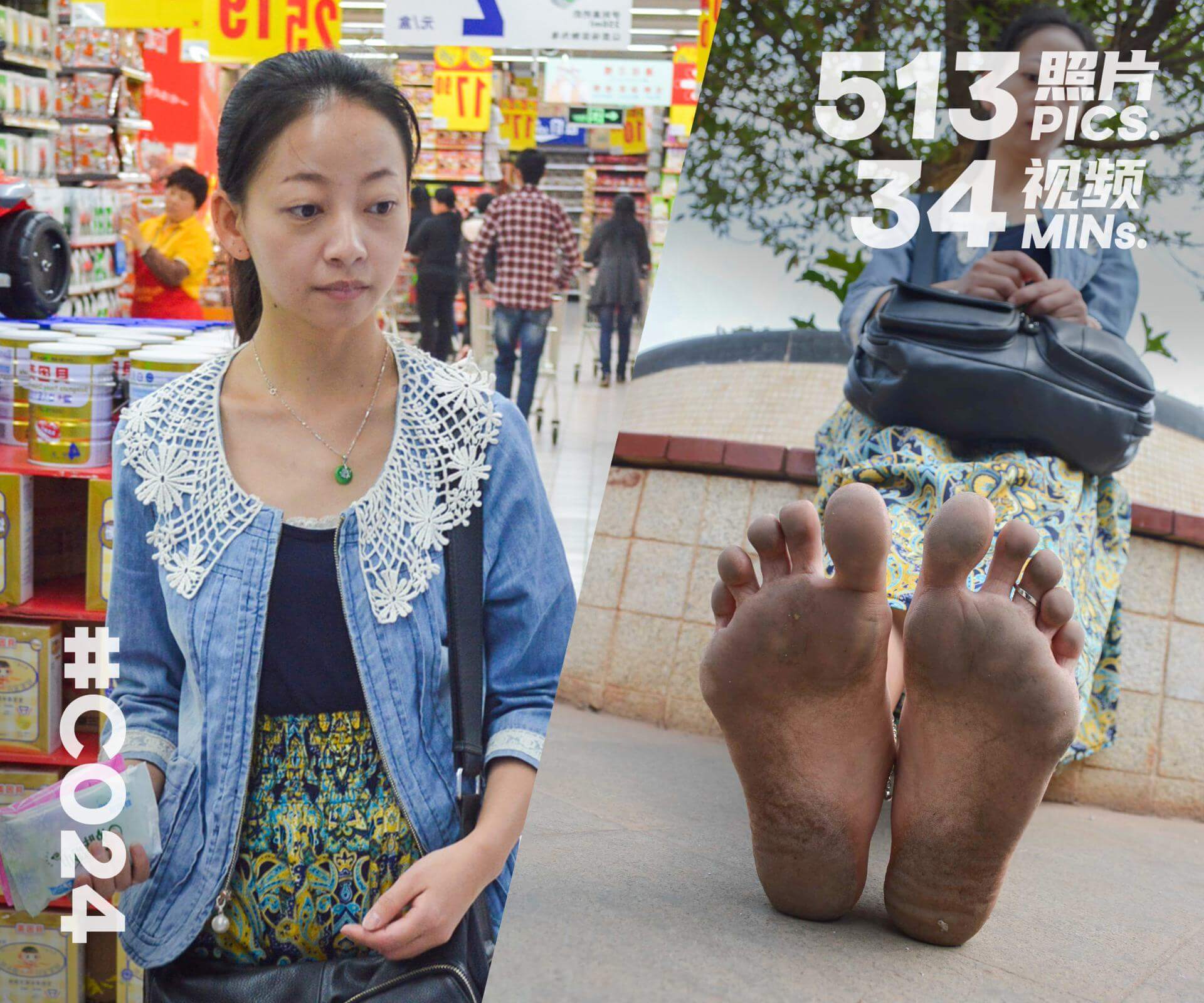 丽丽·潇洒的赤脚