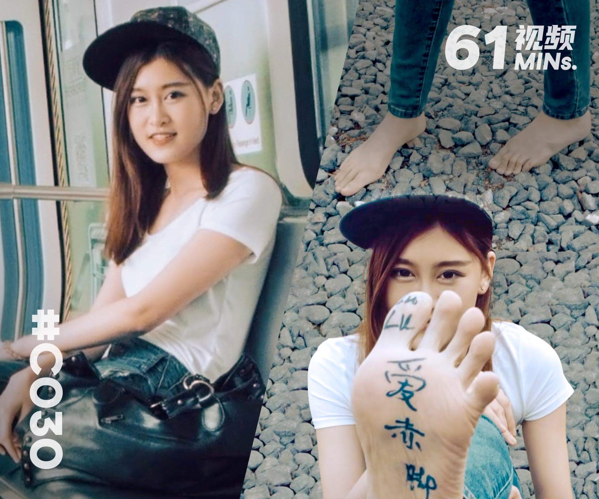 路路·赤脚踏青