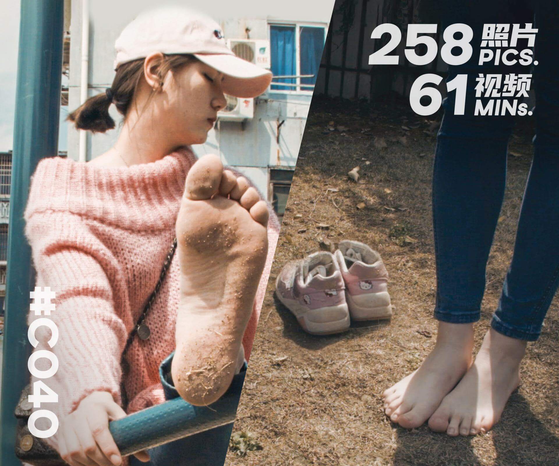 萌萌·初次赤脚练习