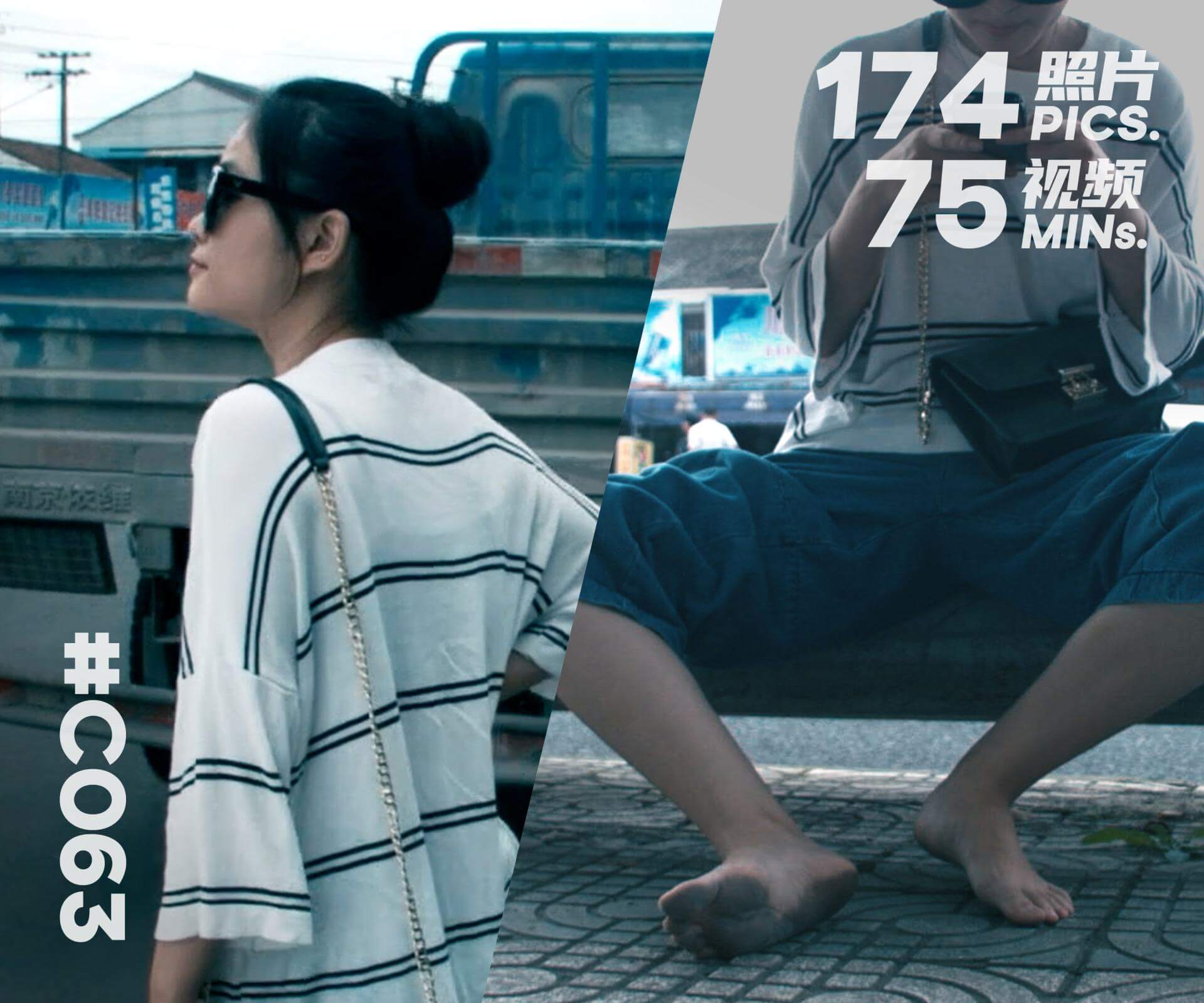 芳芳·赤脚赶集踩到小玻璃渣