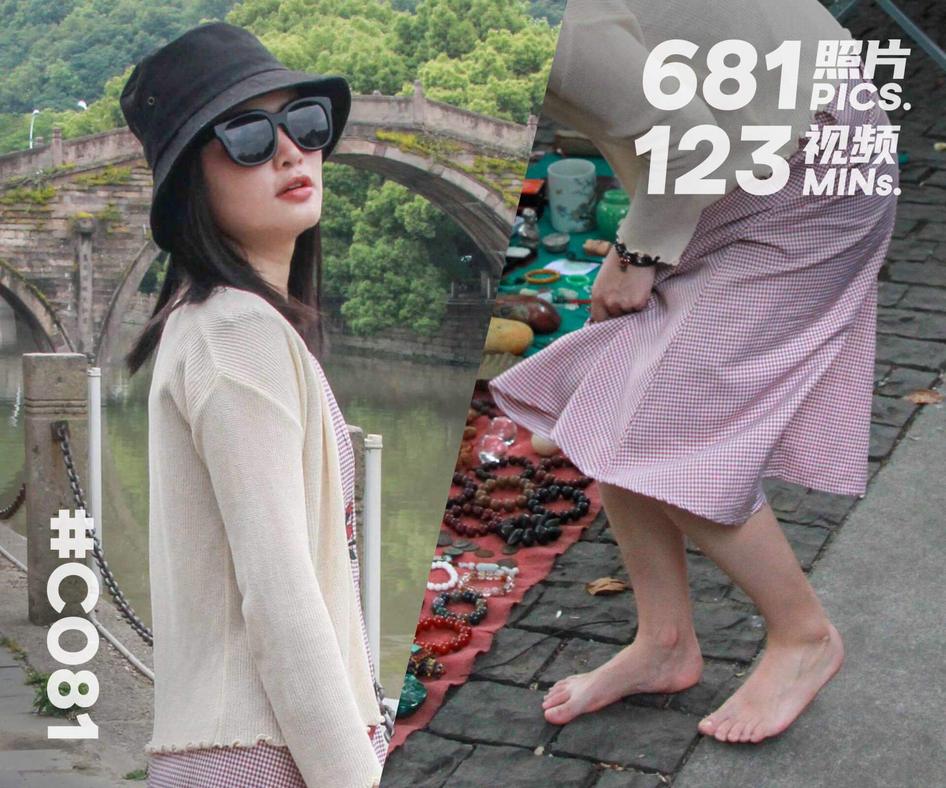 芳芳·周末逛街