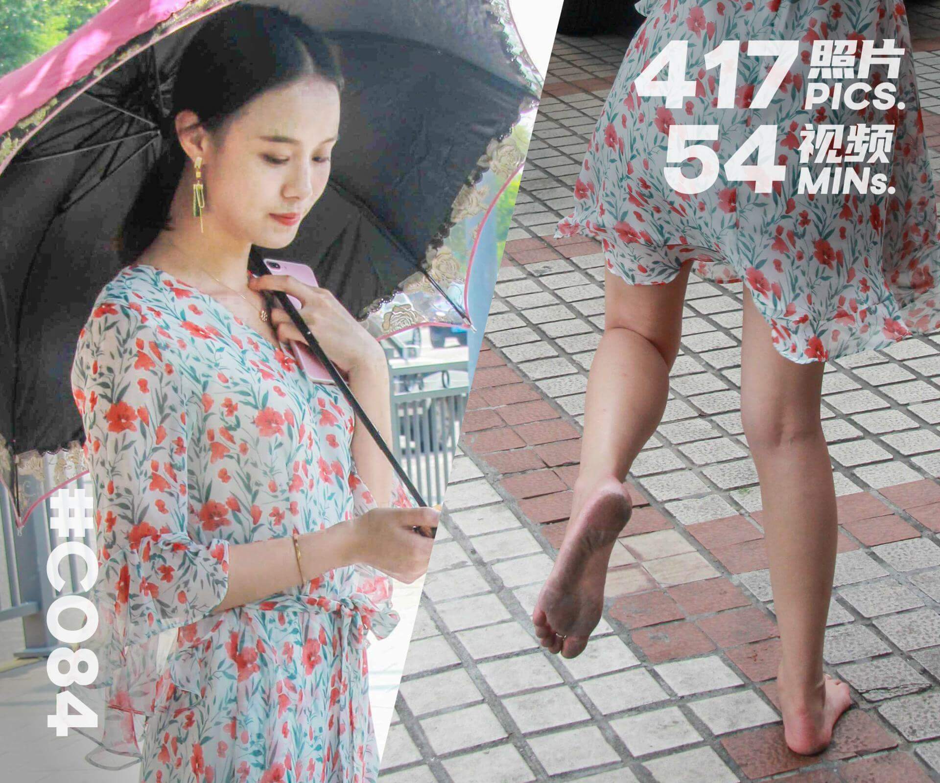 绵绵·夏天晌午逛街