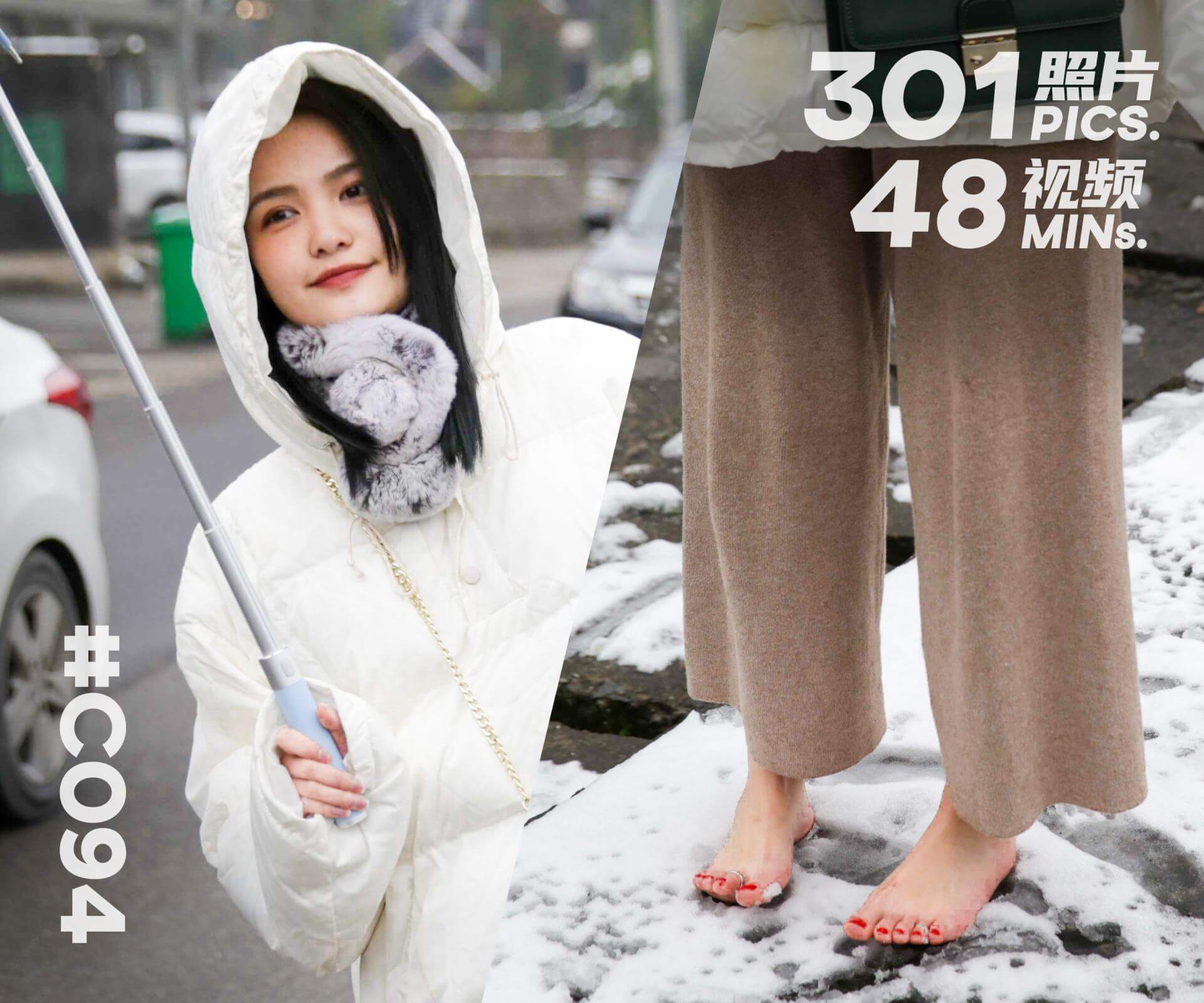 芳芳·雪地赤脚直播