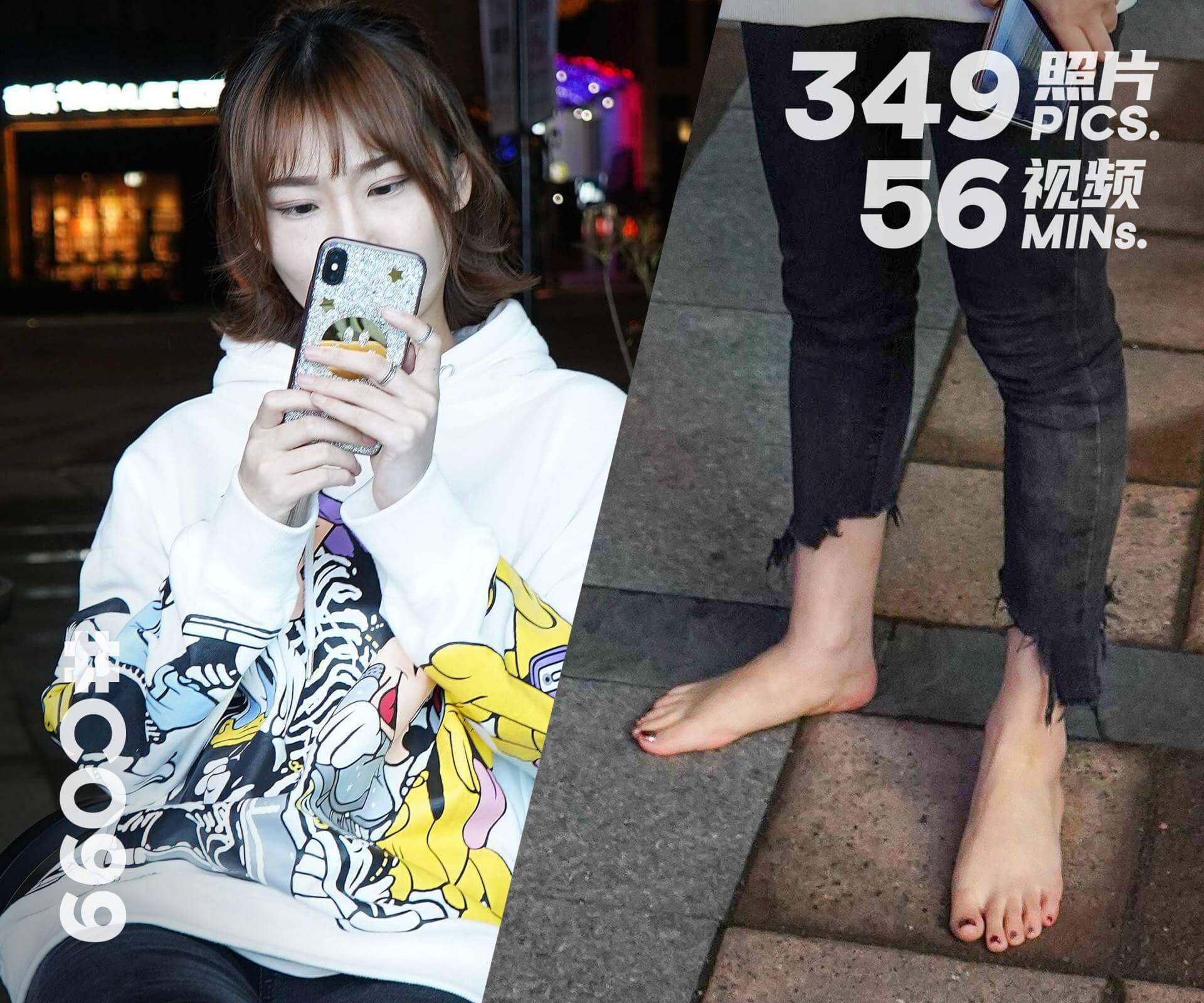 果果·夜晚赤脚外出