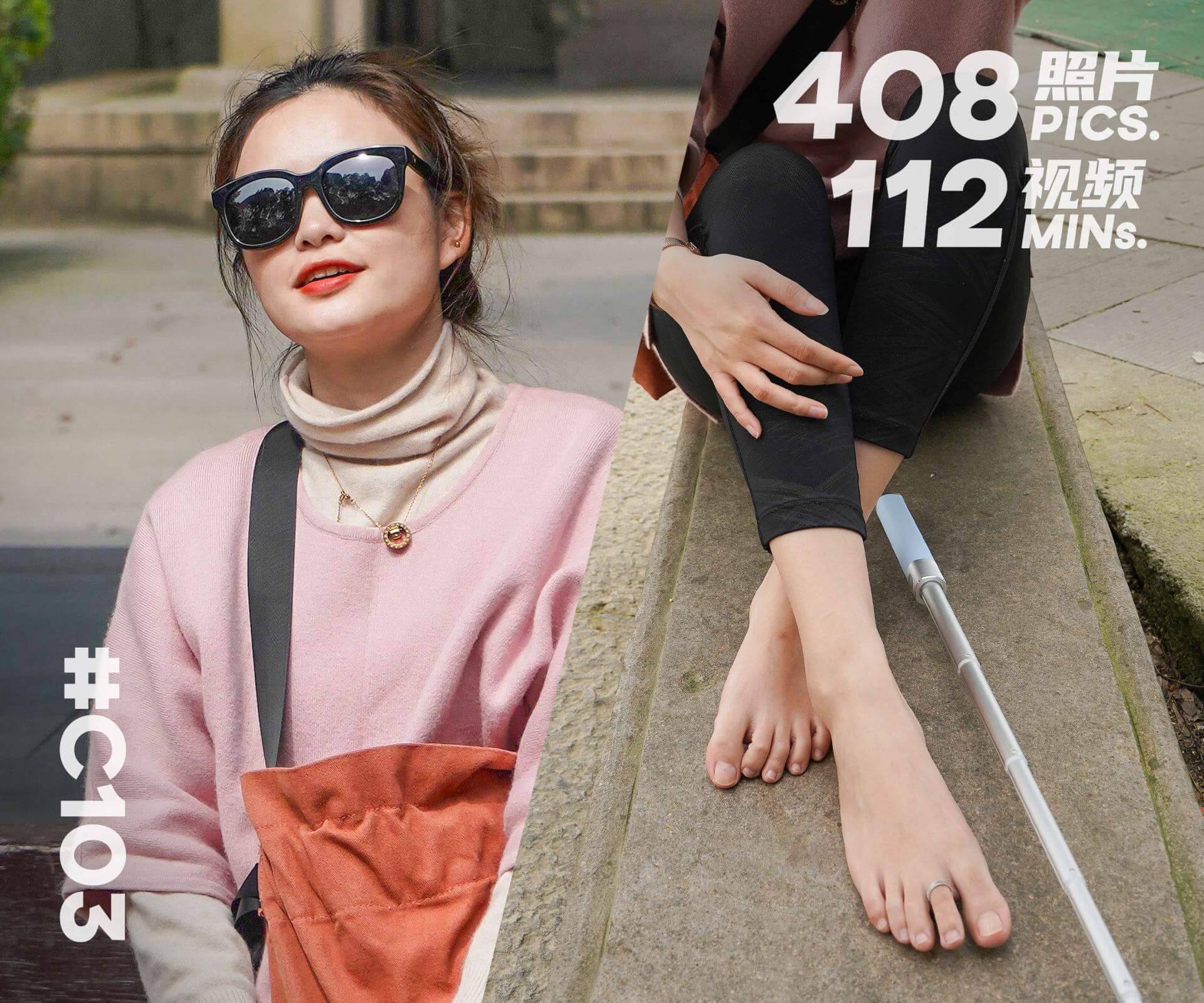 芳芳·绍兴旅行 (二)