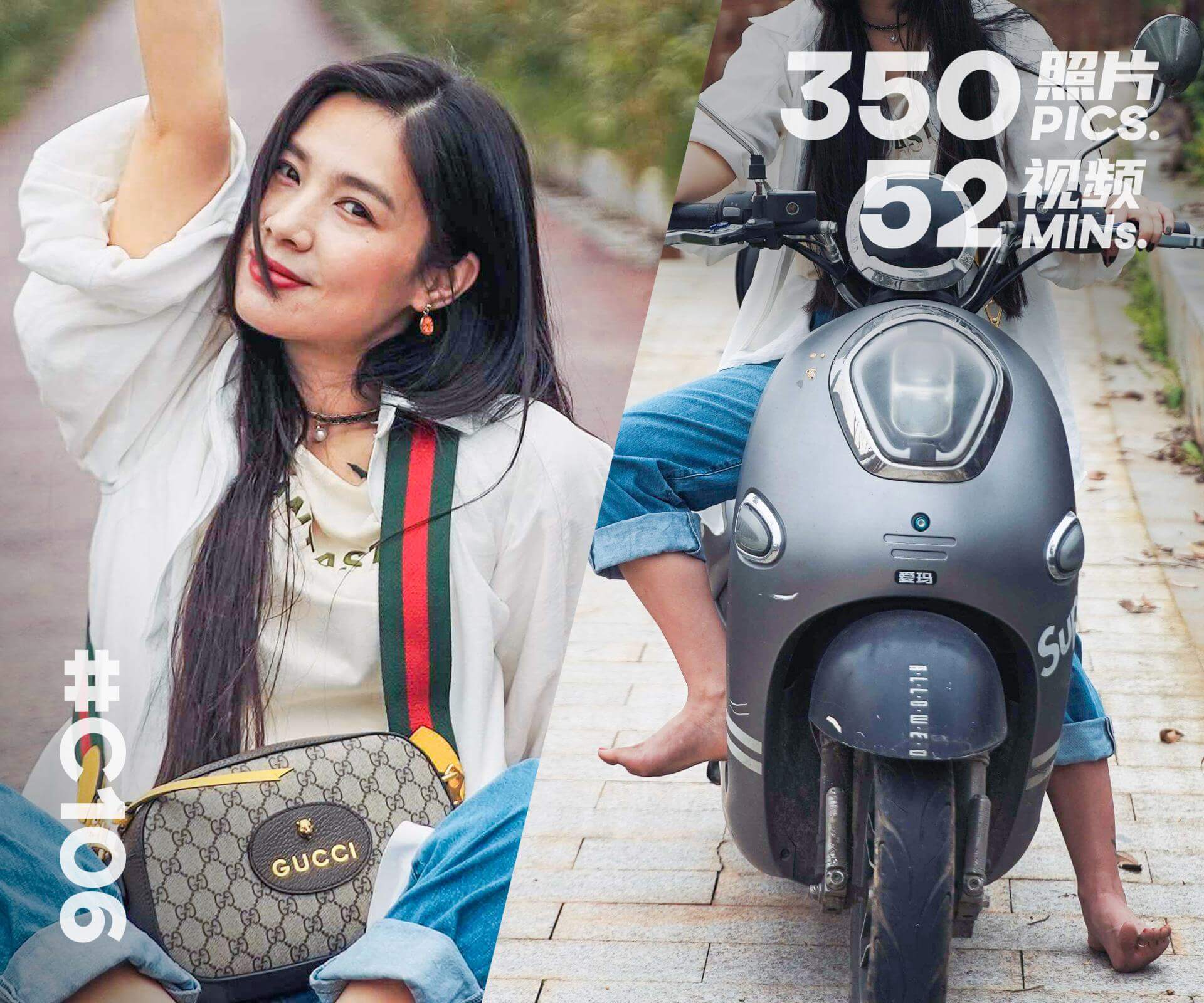 九儿·骑小电驴