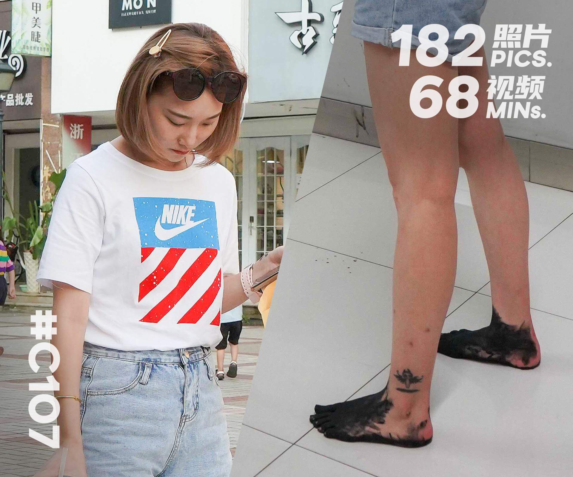 果果·赤脚踩油墨