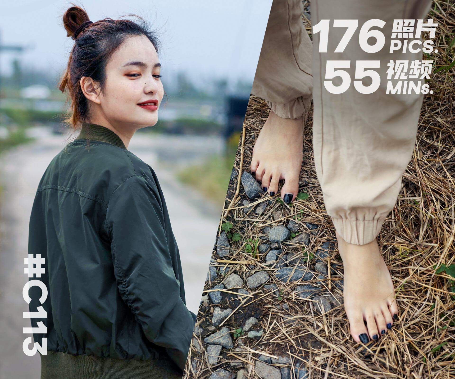 芳芳·黑甲油石子路