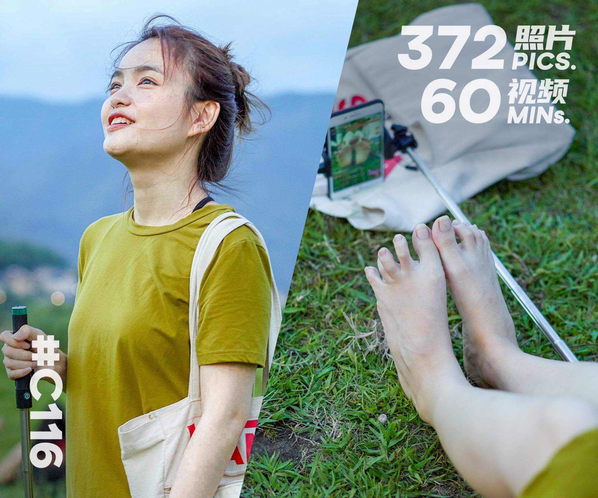 芳芳·梁弄镇赤脚