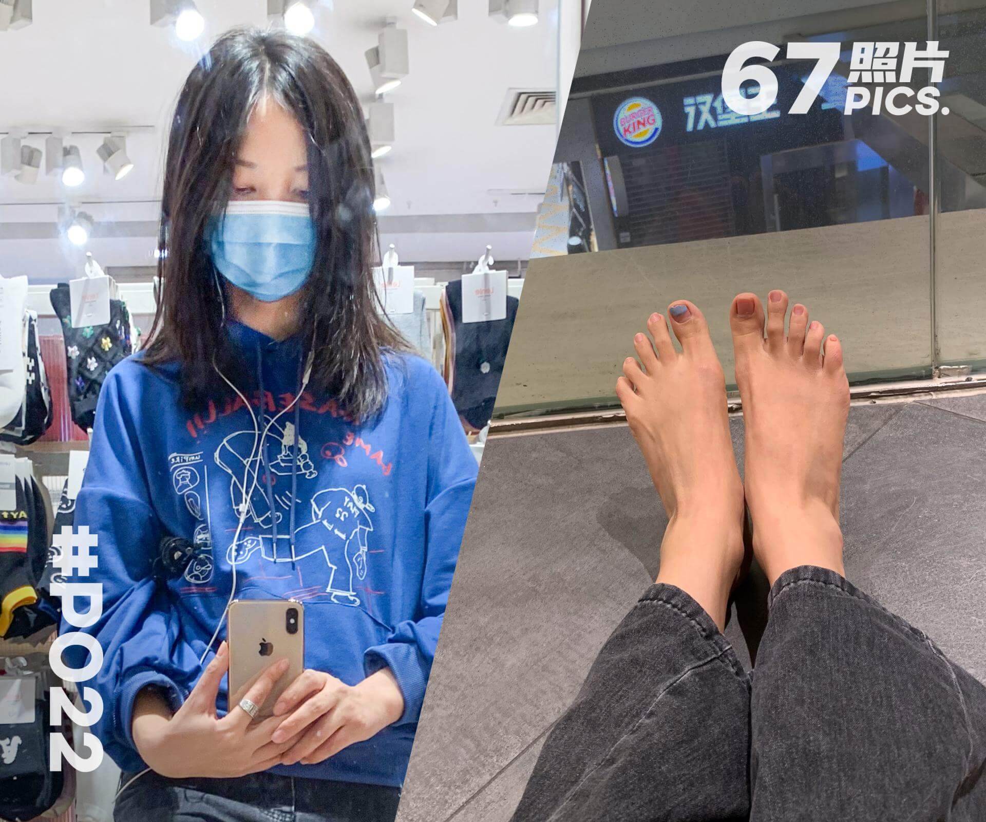 左左·商场赤脚