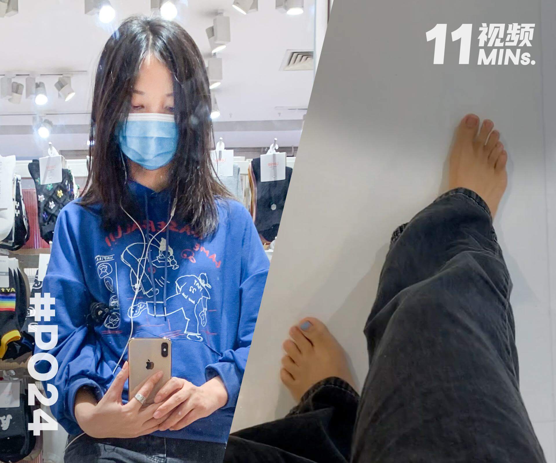 左左·商场赤脚