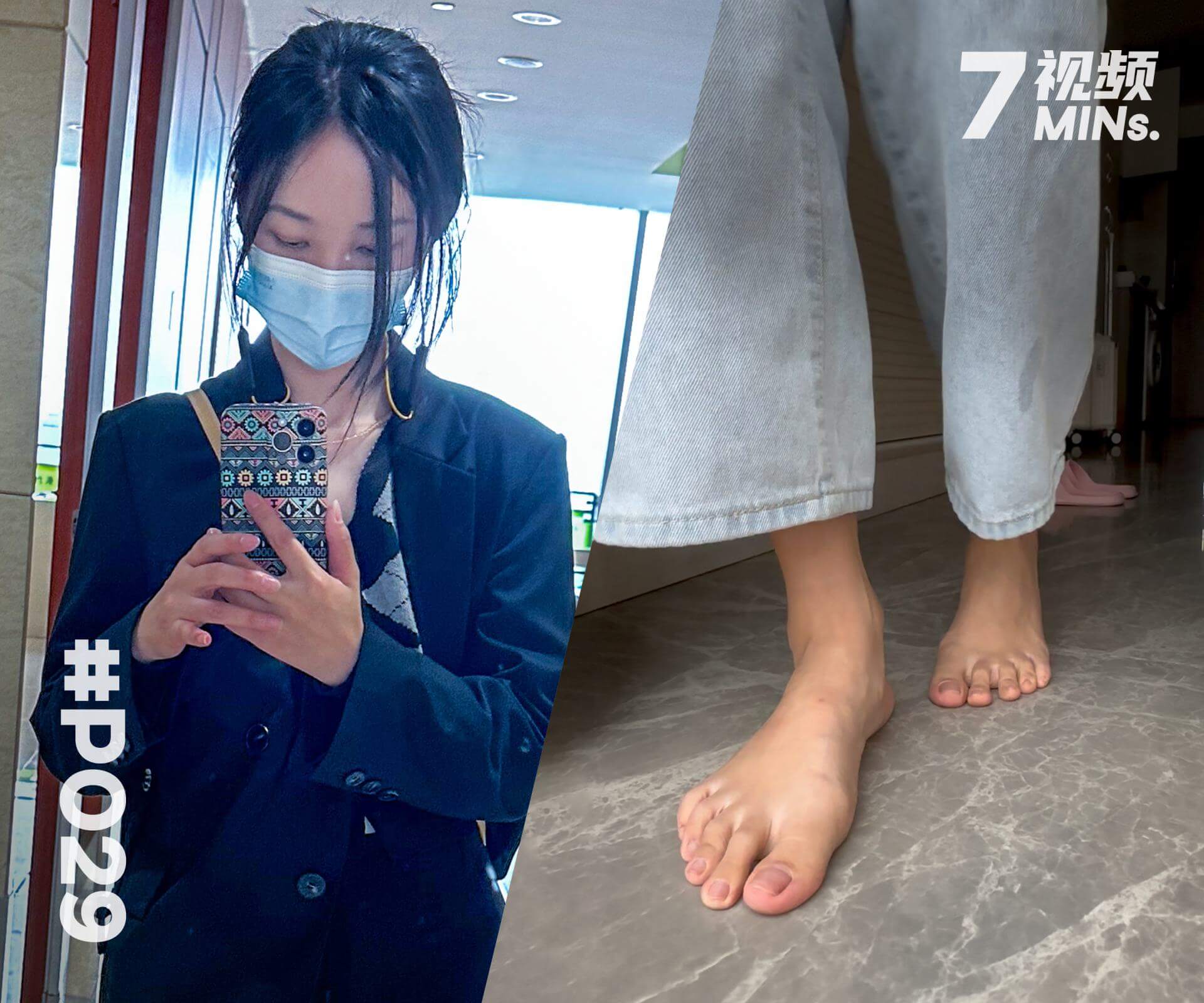 左左·北京出差返程赤脚