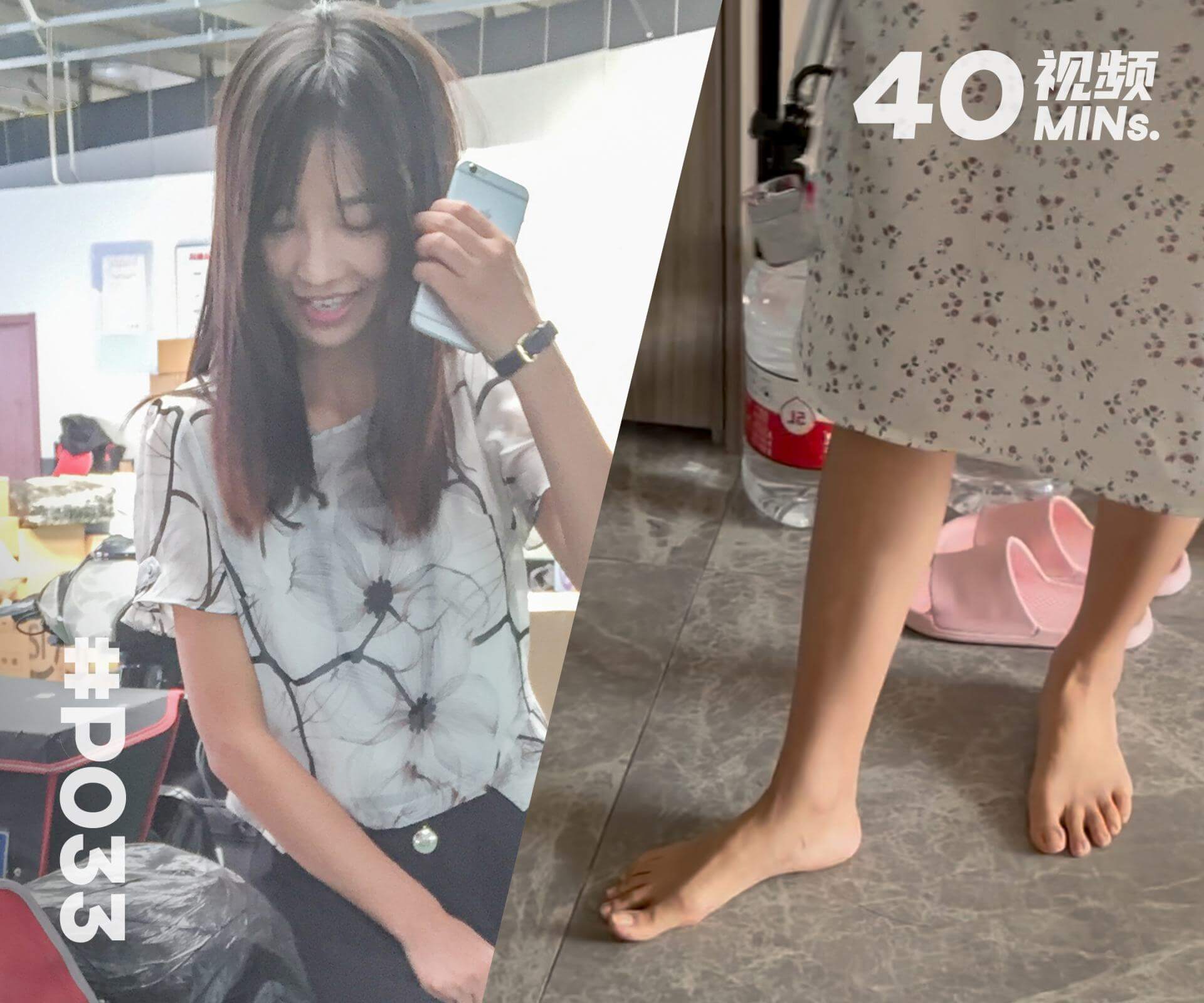 左左·赤脚逛街