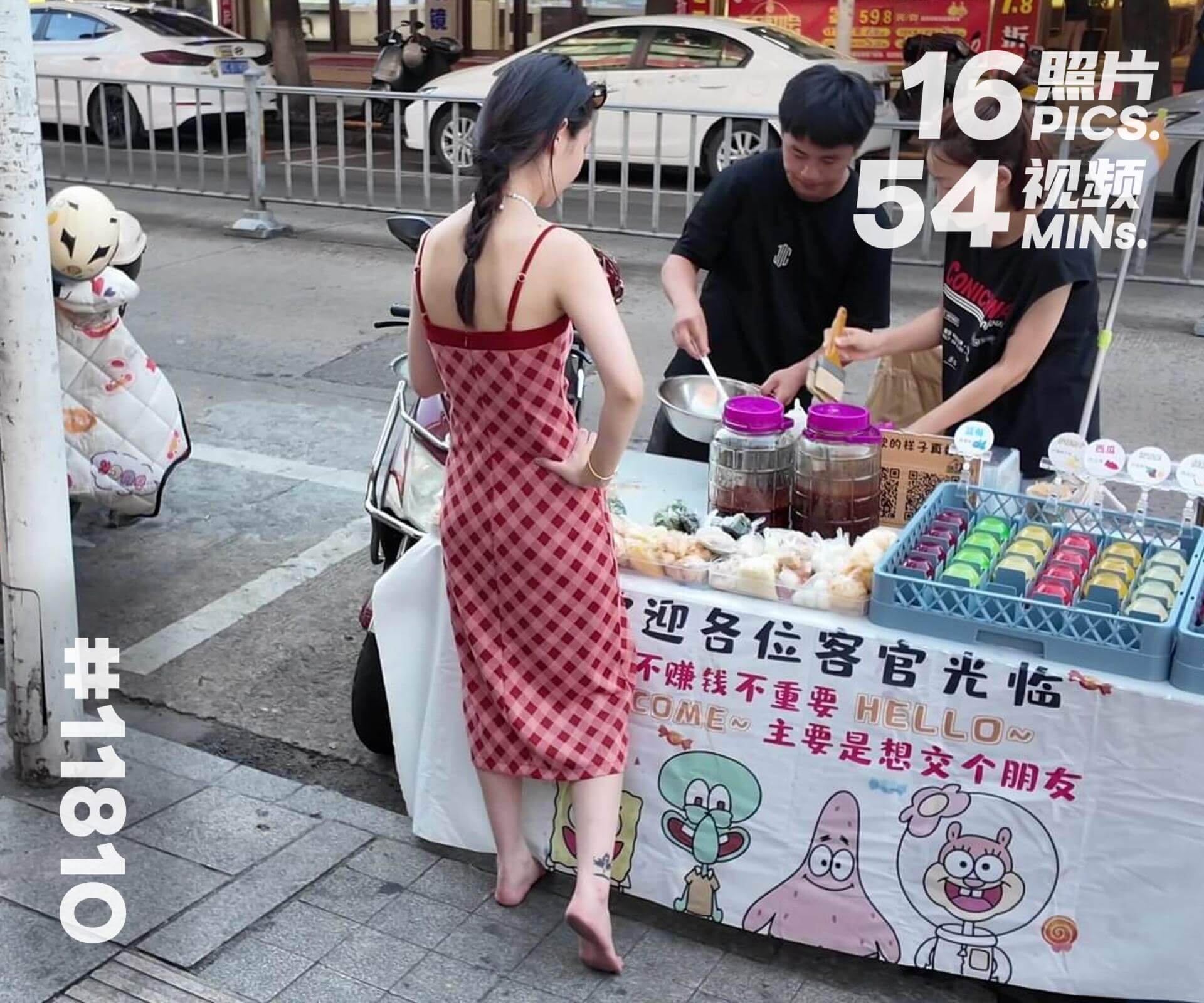 果果·夏日傍晚赤脚逛街