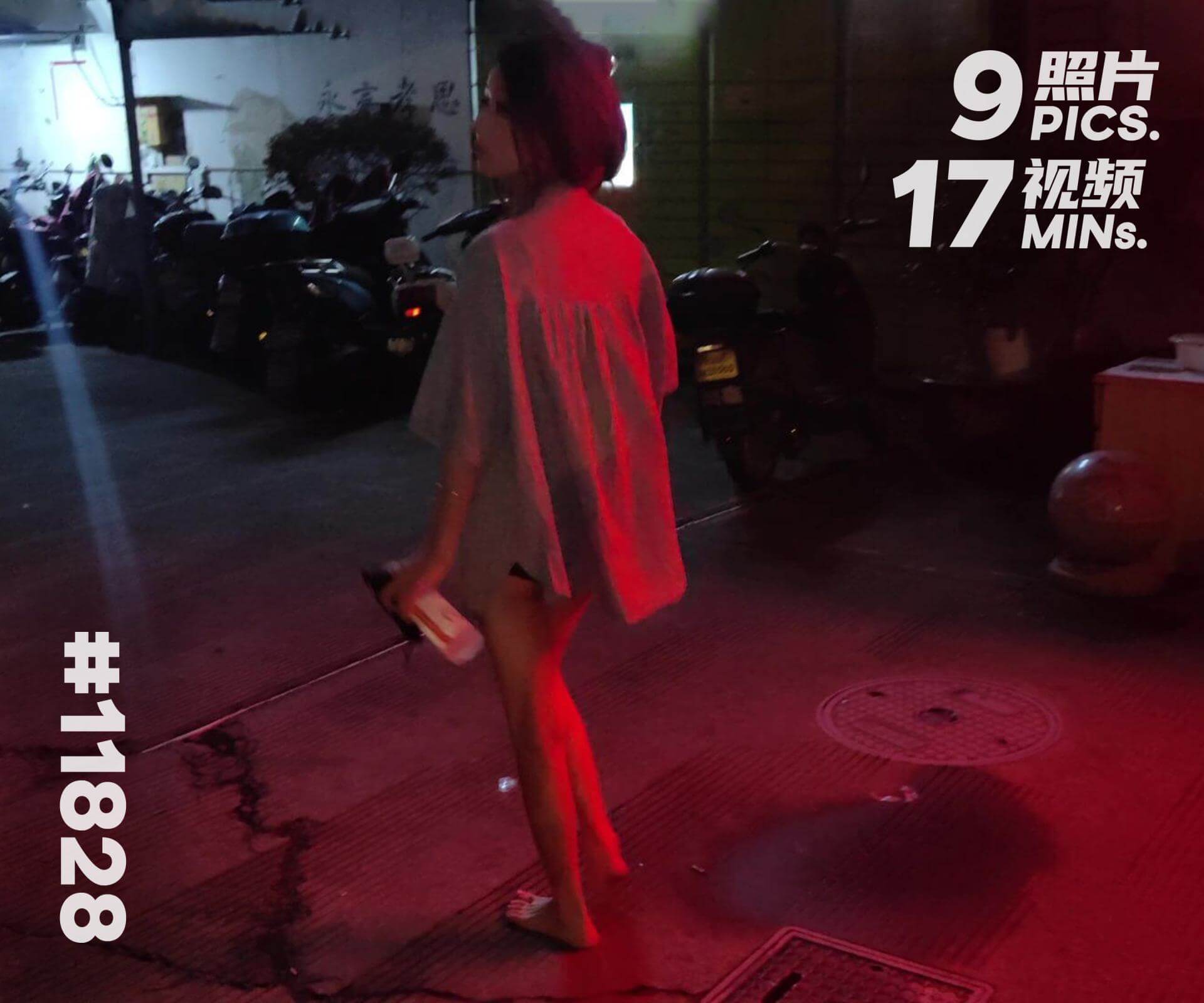 菲菲·即兴赤脚 外出散步