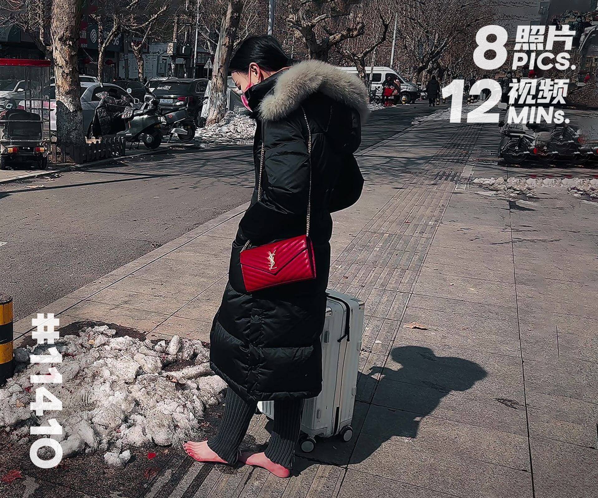 绵绵·赤脚去北方 (四)