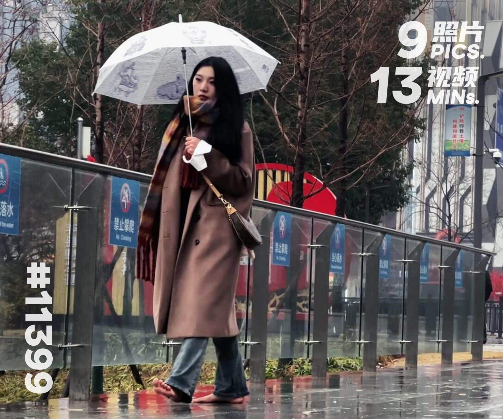 小钻·赤脚初体验 (四)