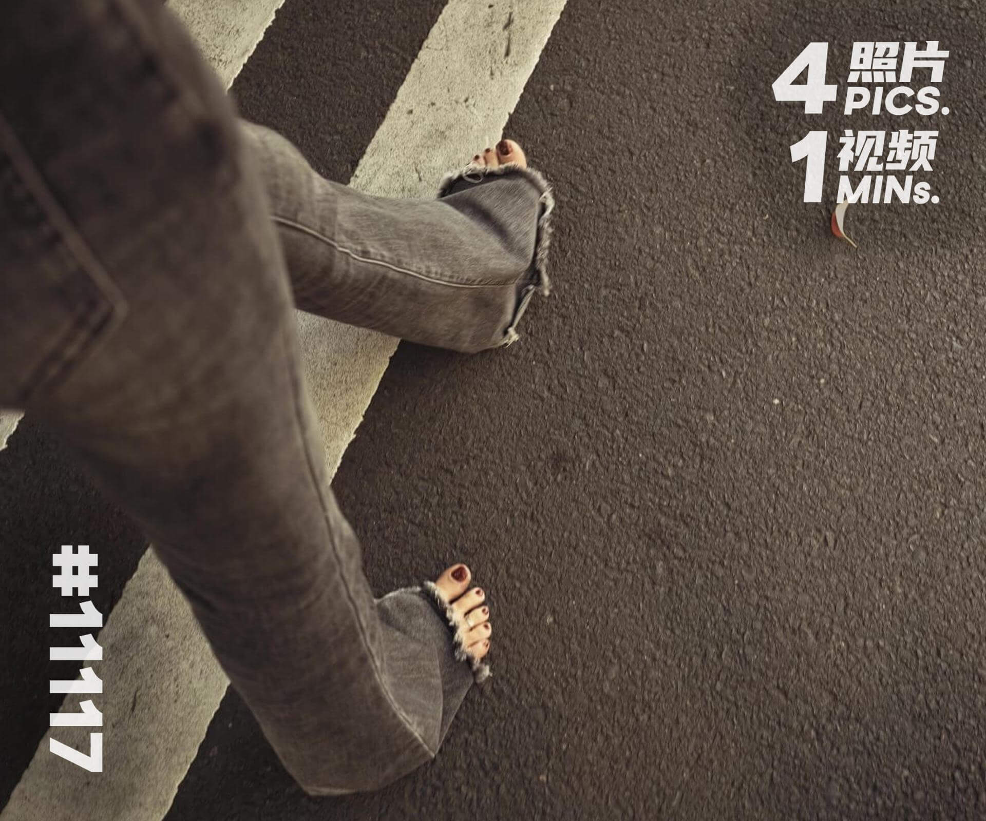 菲菲·嵊州逛街 (番外篇)