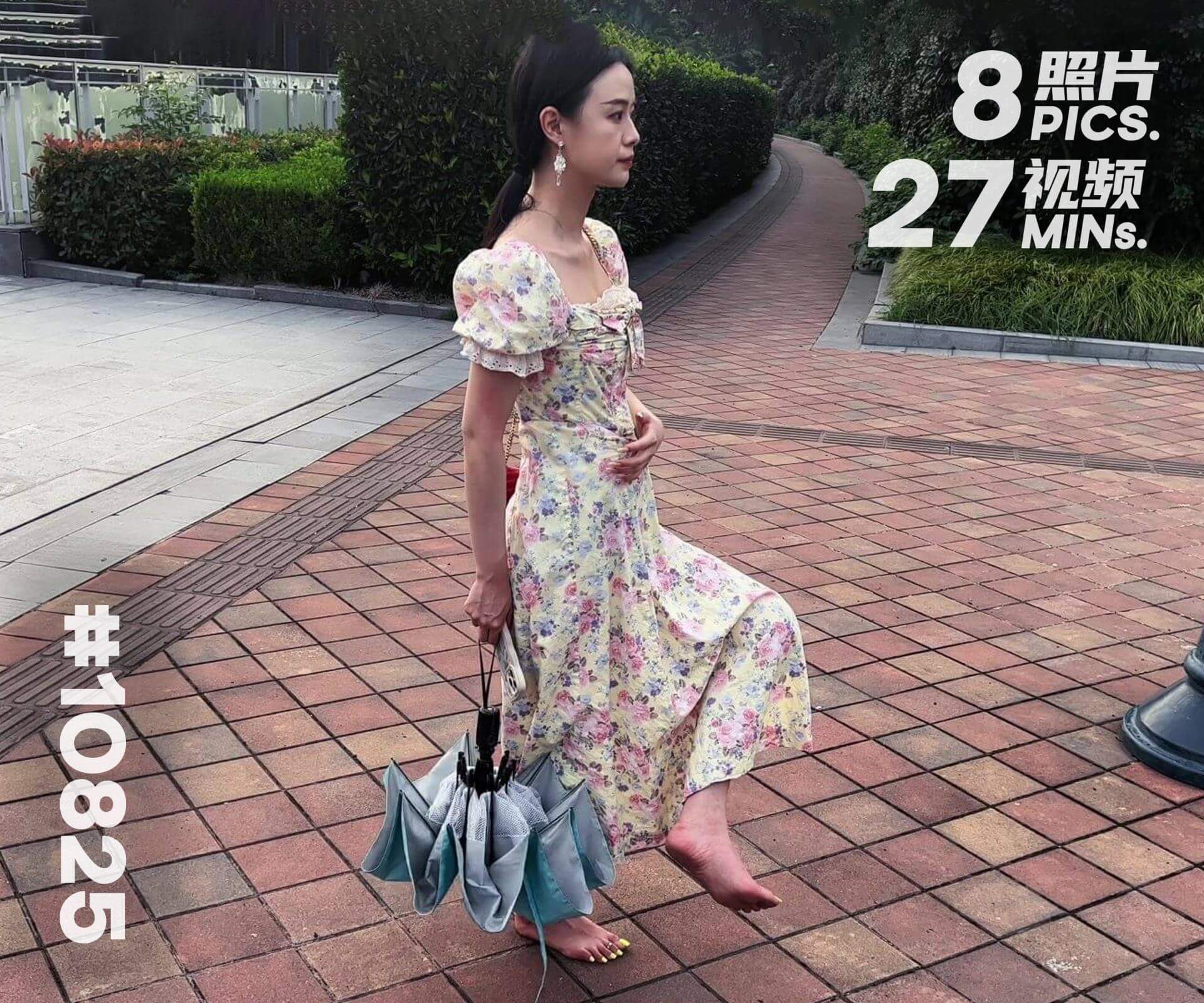 绵绵·上海出差 (三)