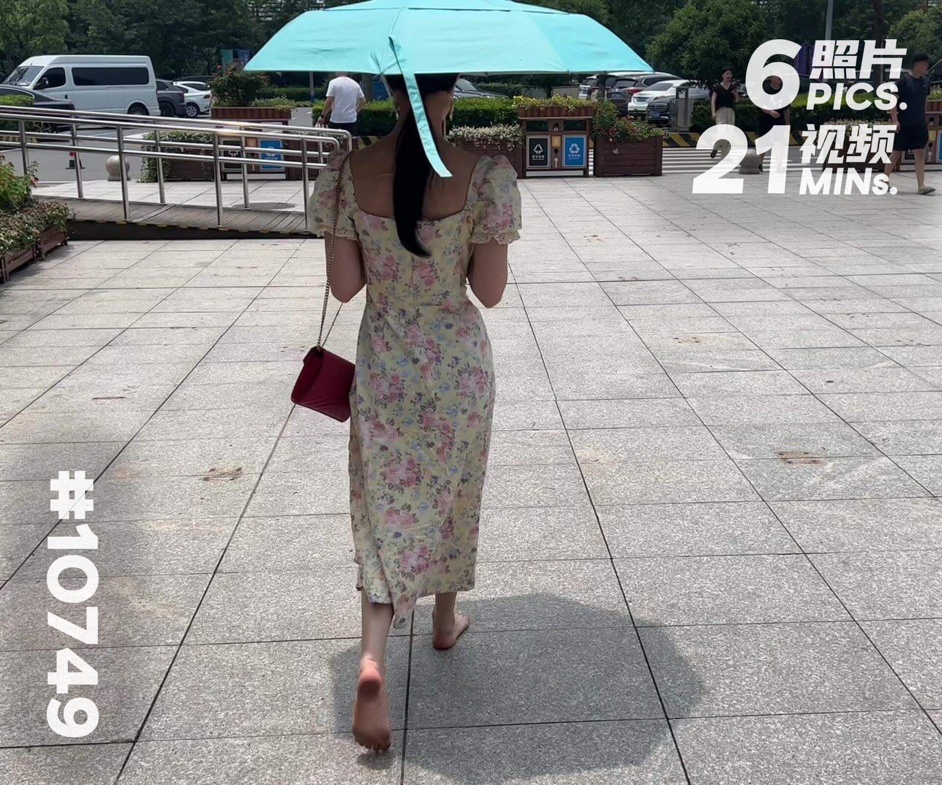 绵绵·上海出差 (一)