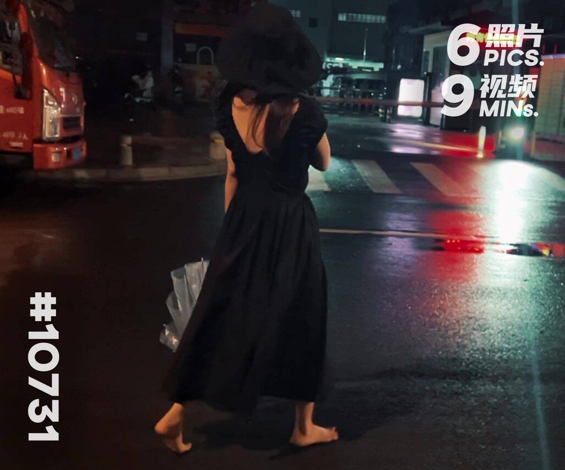 菲菲·雨夜吃夜宵 (四)