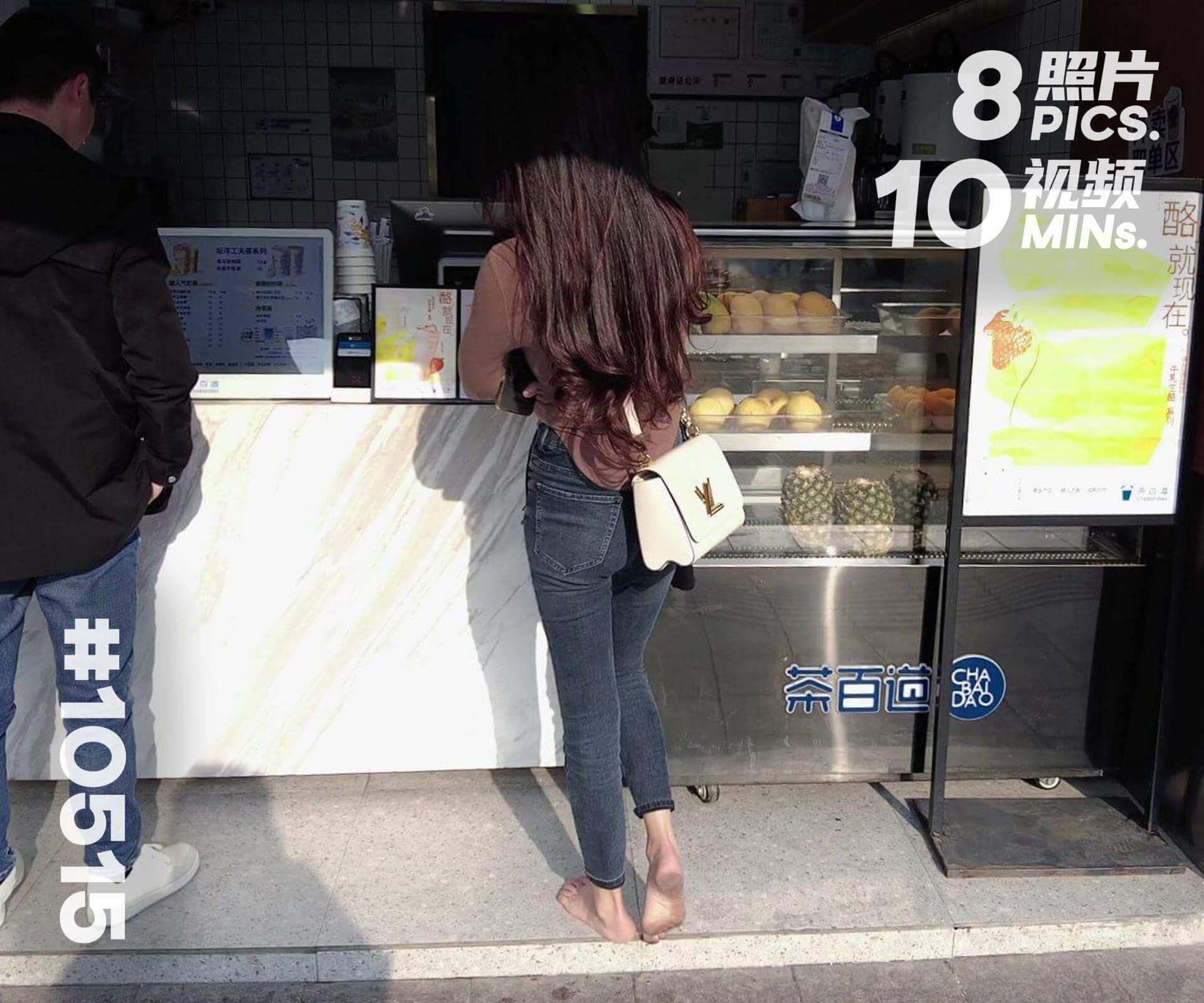 菲菲·初春赤脚逛街 (三)