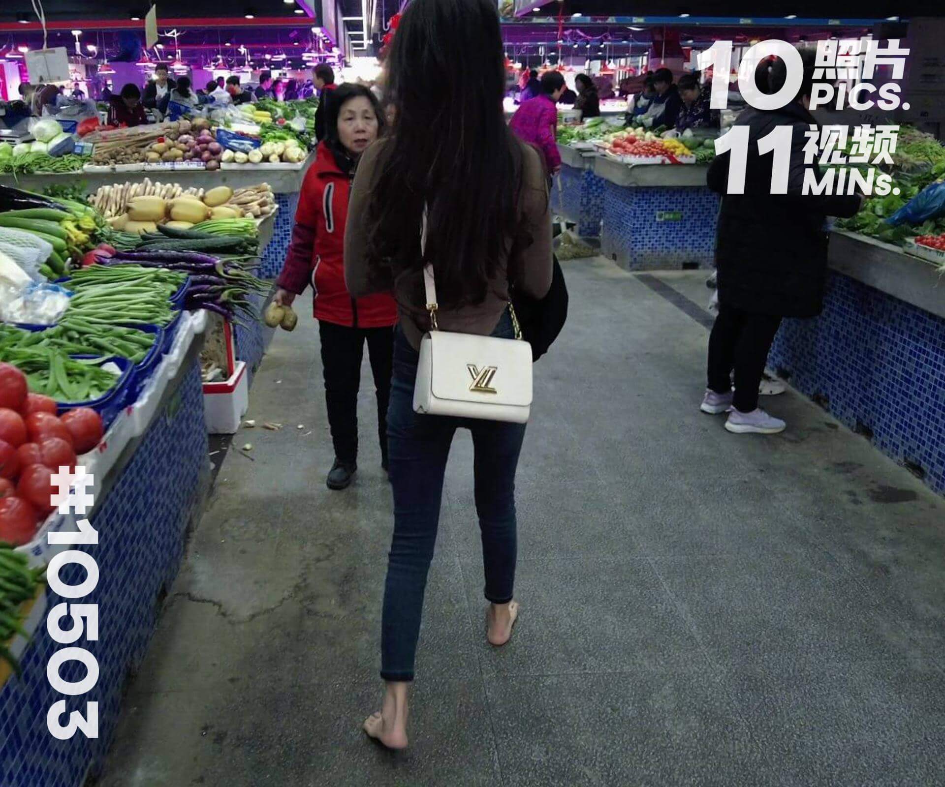 菲菲·初春赤脚逛街 (二)