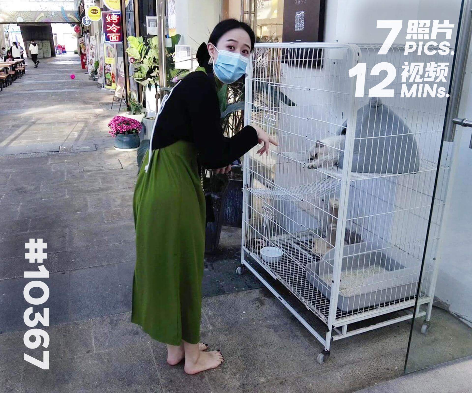 绵绵·广场赤脚逛街 (一)