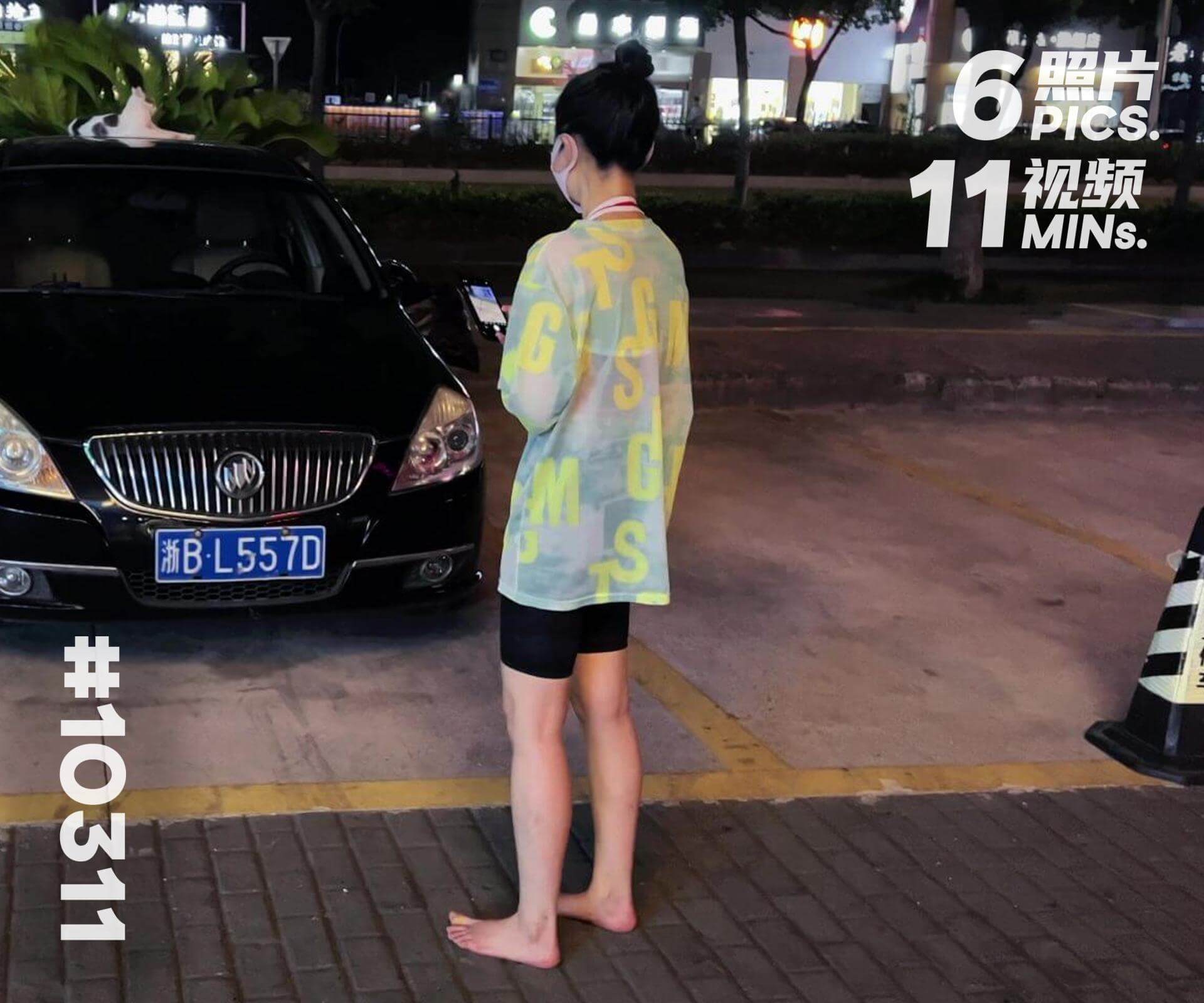 珊珊·跳舞后赤脚散步 (二)