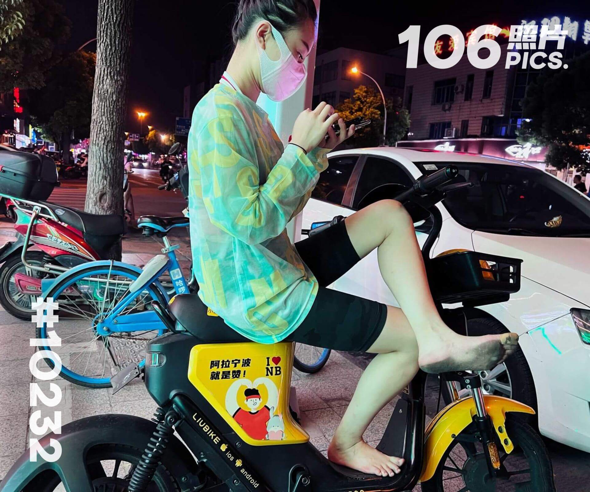 珊珊·跳舞后赤脚散步