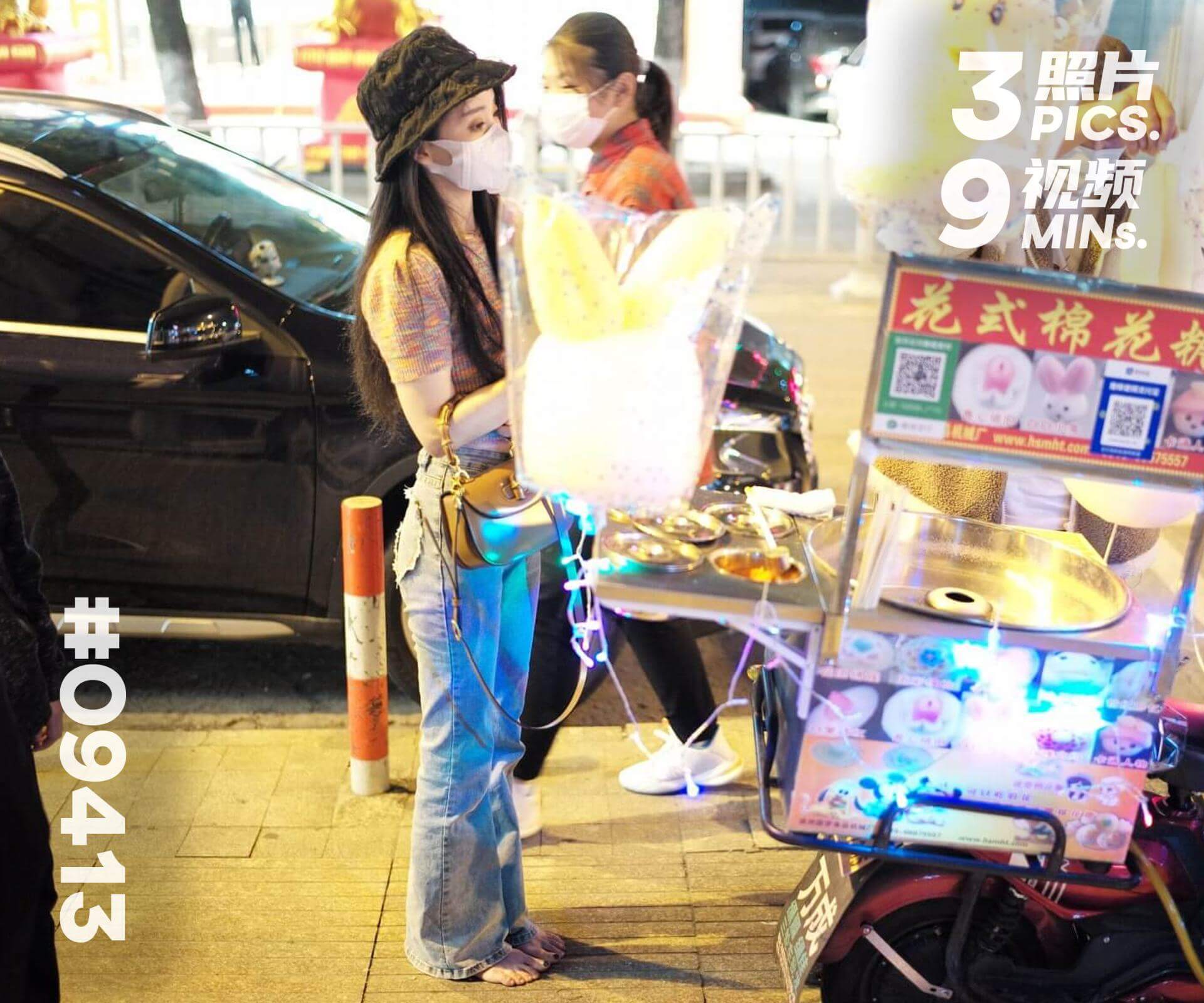 菲菲·赤脚逛街做美甲 (一)