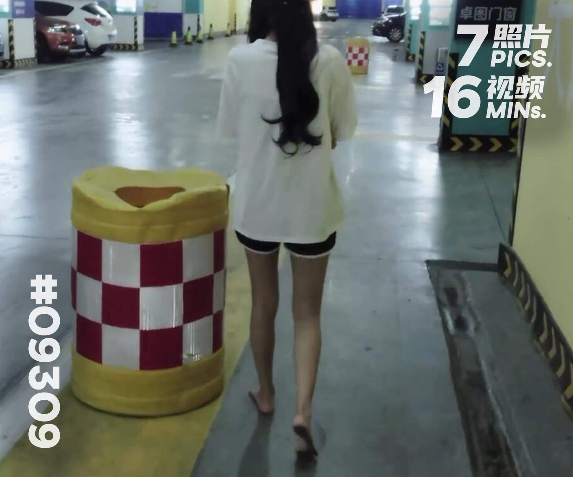 甜甜·赤脚逛街 (二)