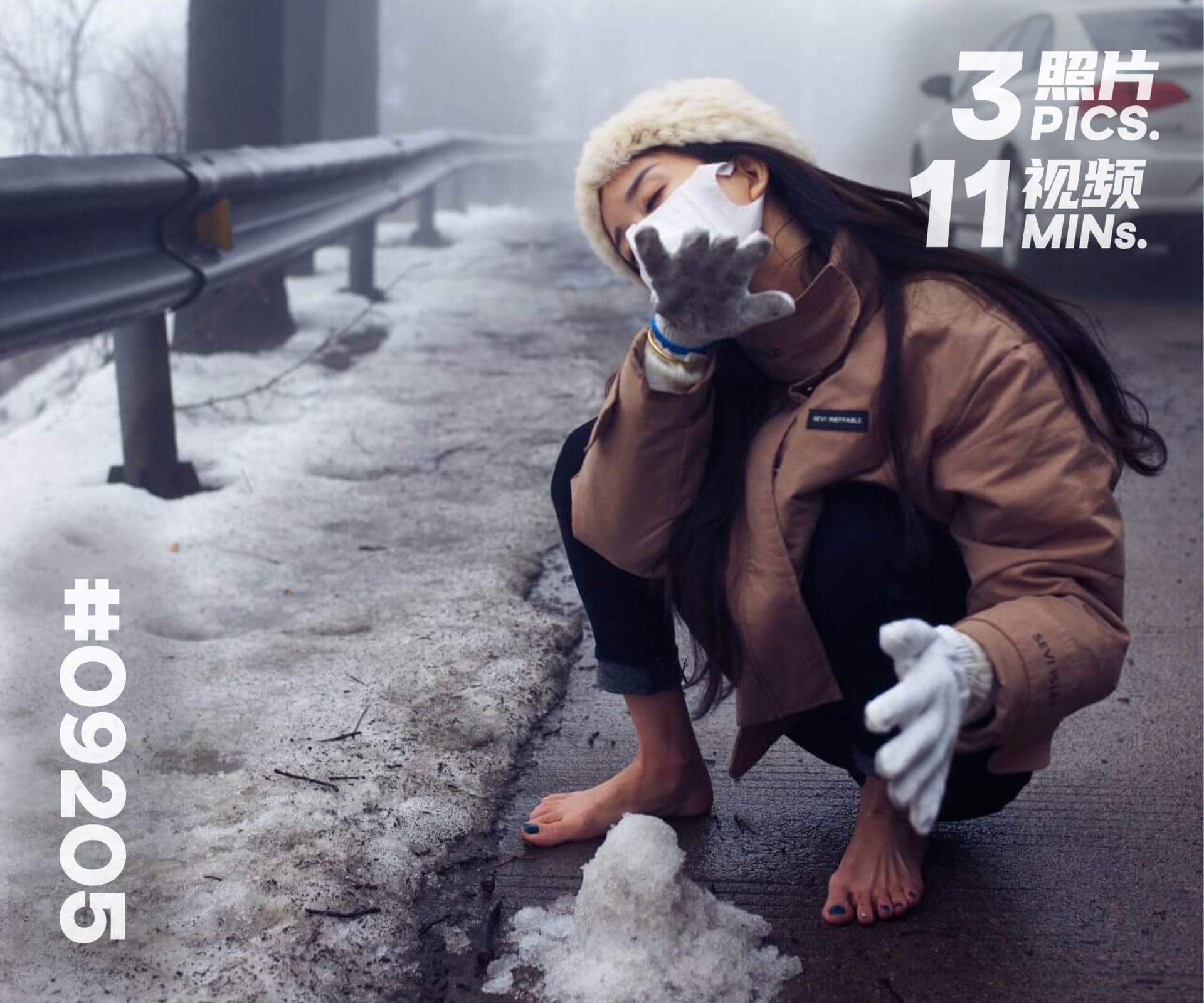 菲菲·冬天上山看雪 (下)