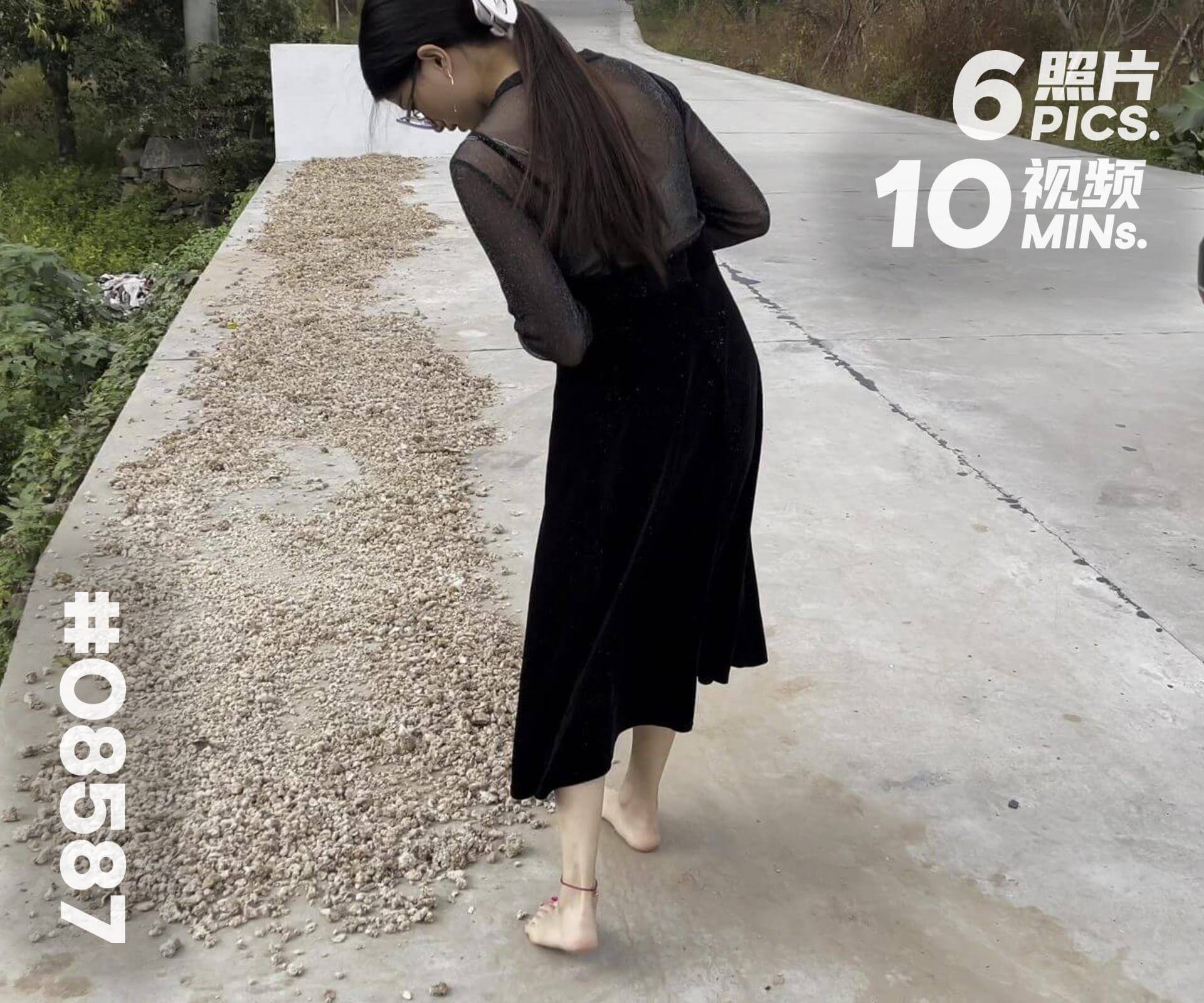 阿琴·郊区赤脚玩耍 (一)