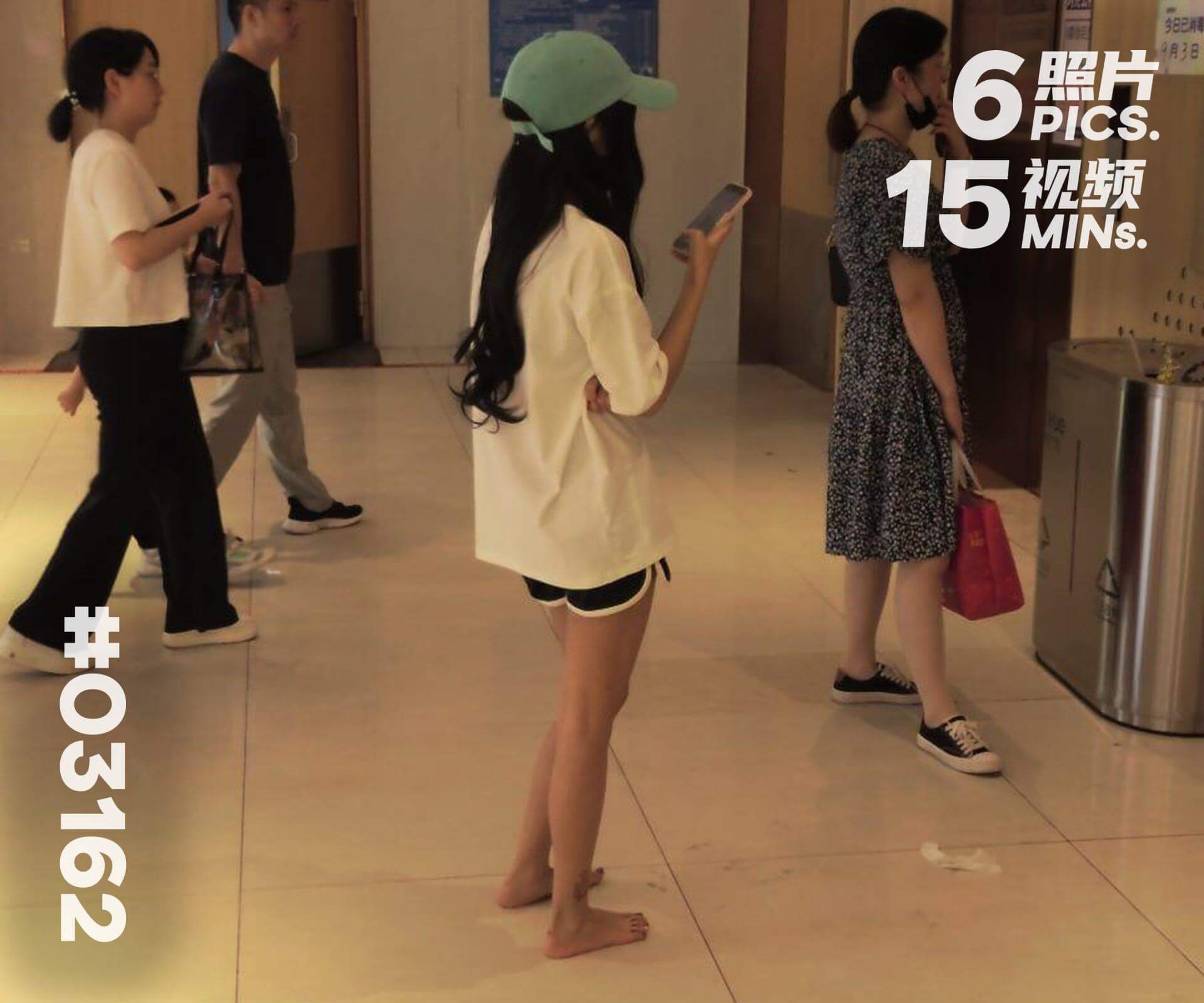 甜甜·赤脚逛街 (一)