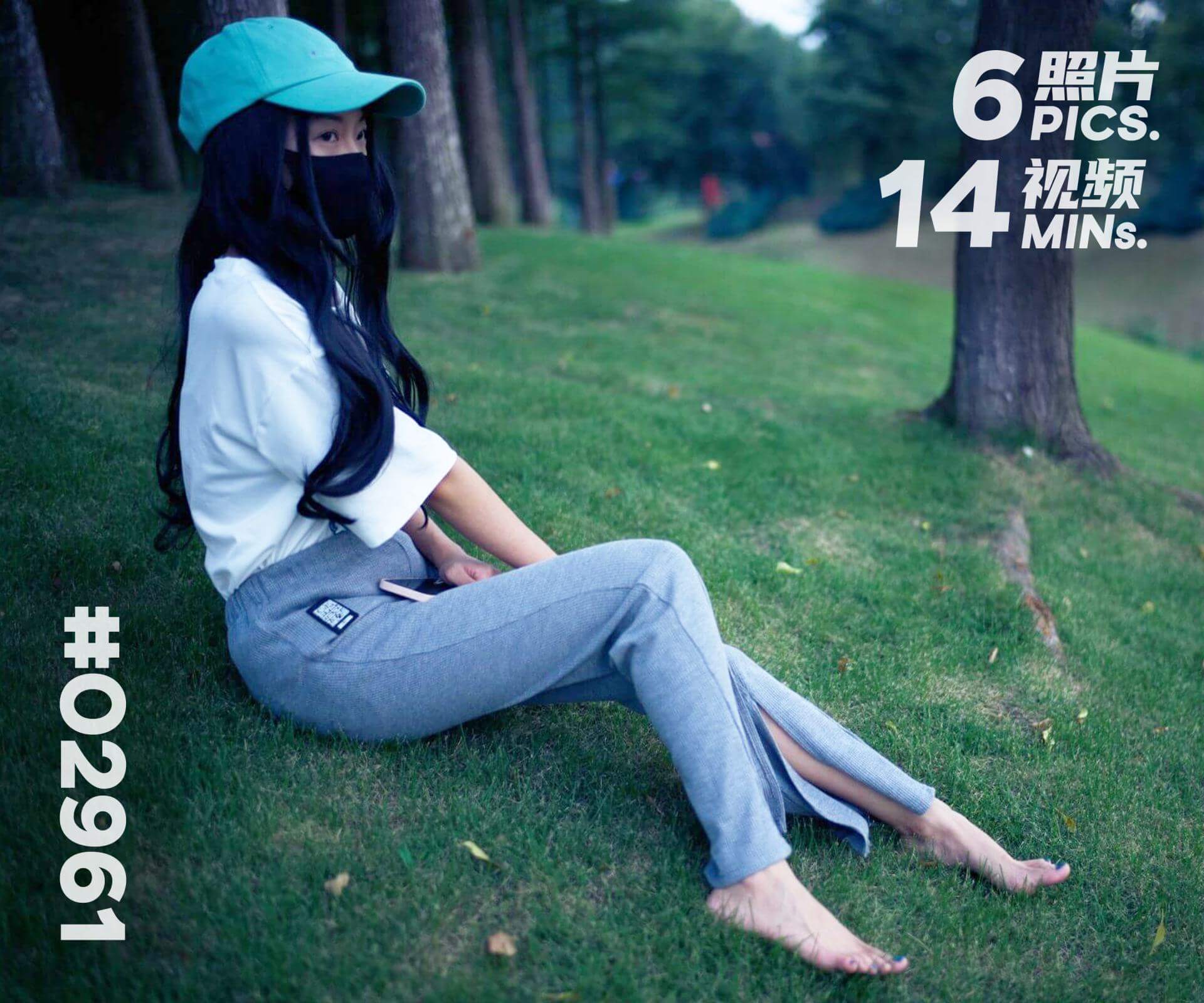 甜甜·初次尝试赤脚 (上)