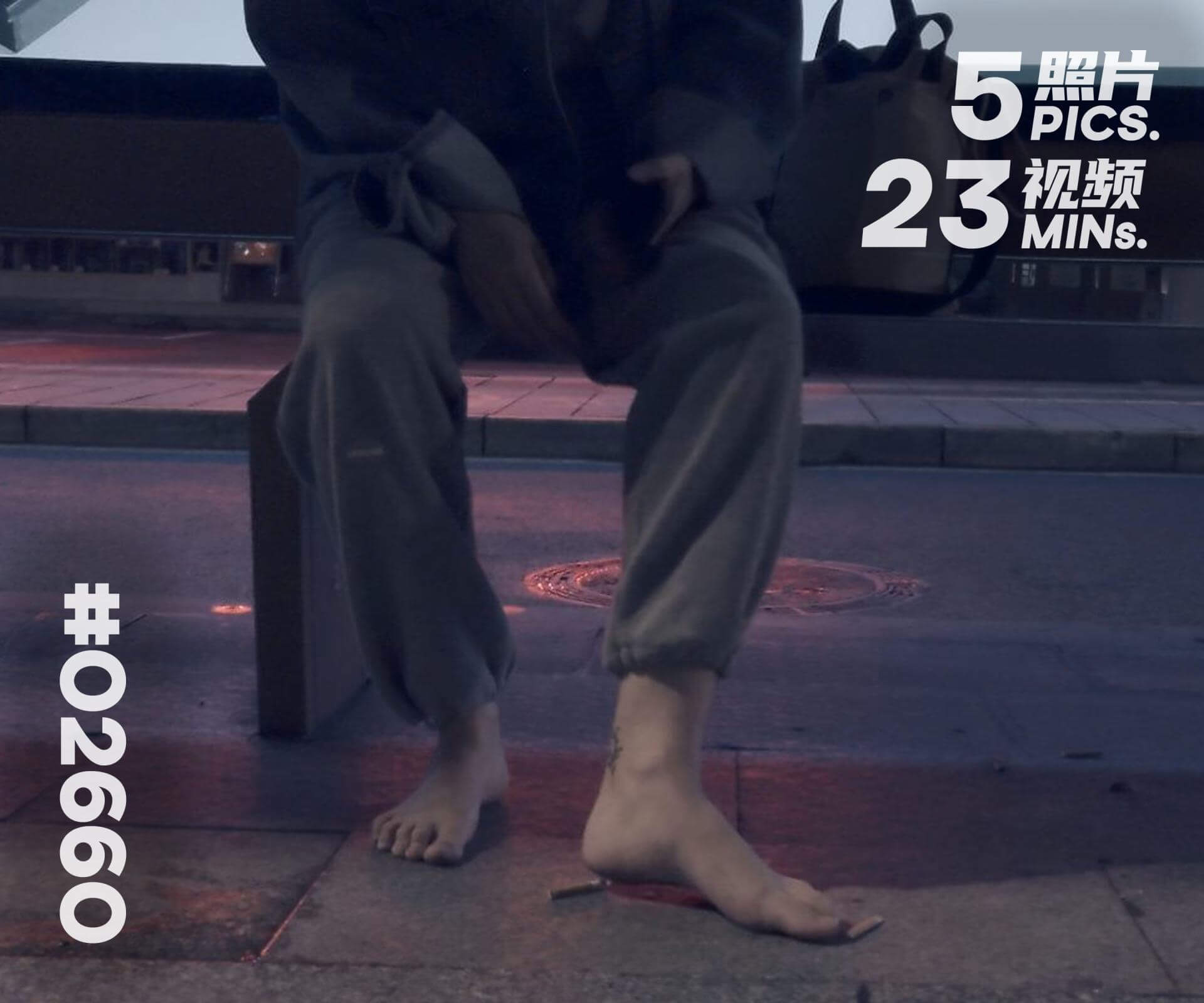 芳芳·赤脚吃夜宵 (下)