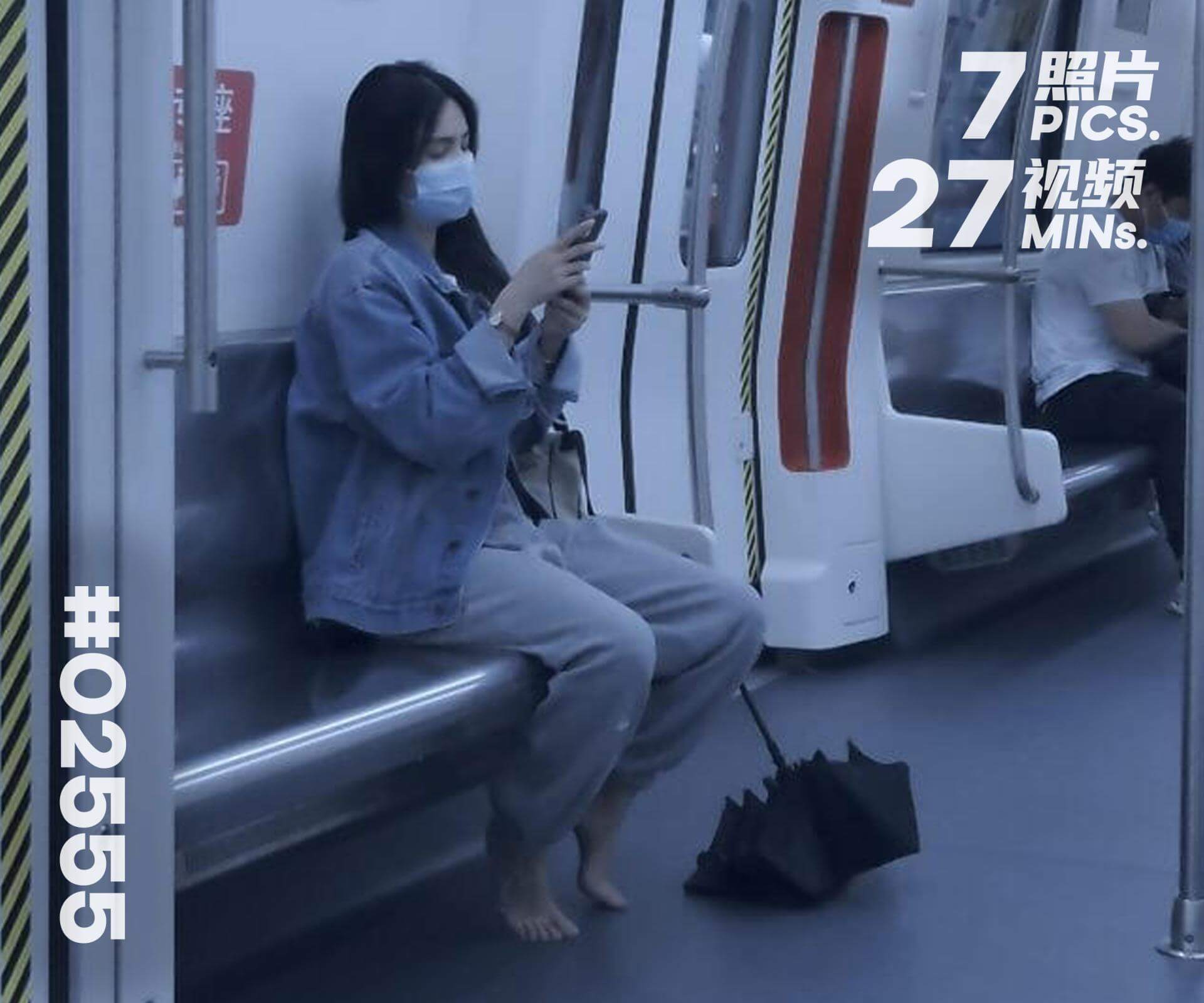 芳芳·赤脚吃夜宵 (上)