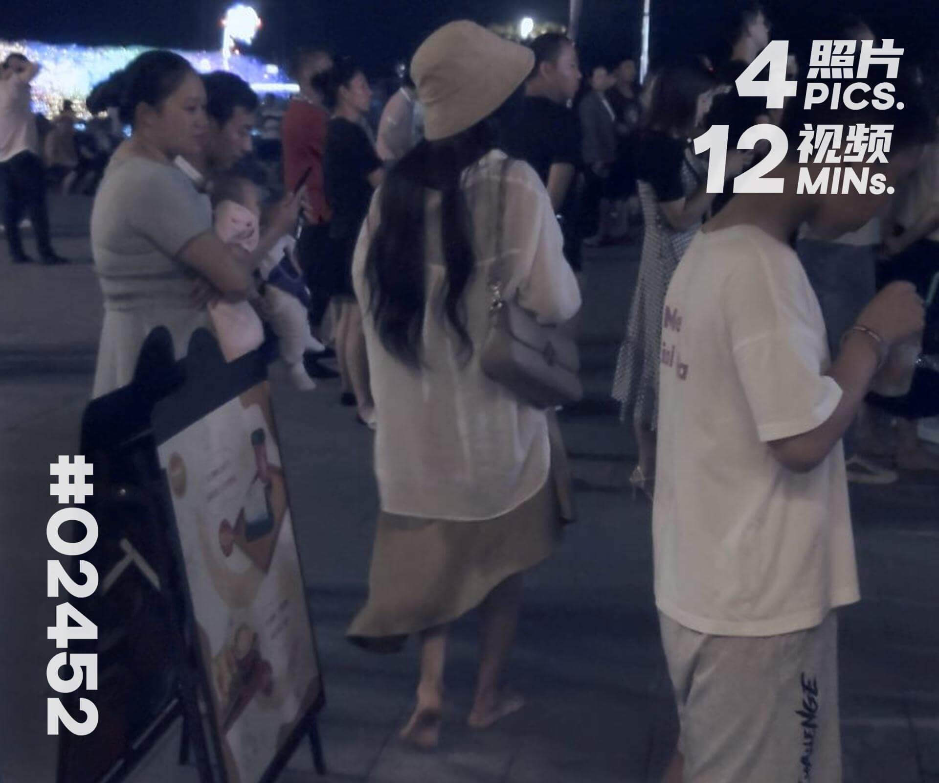 菲菲·赤脚逛夜市 (二)