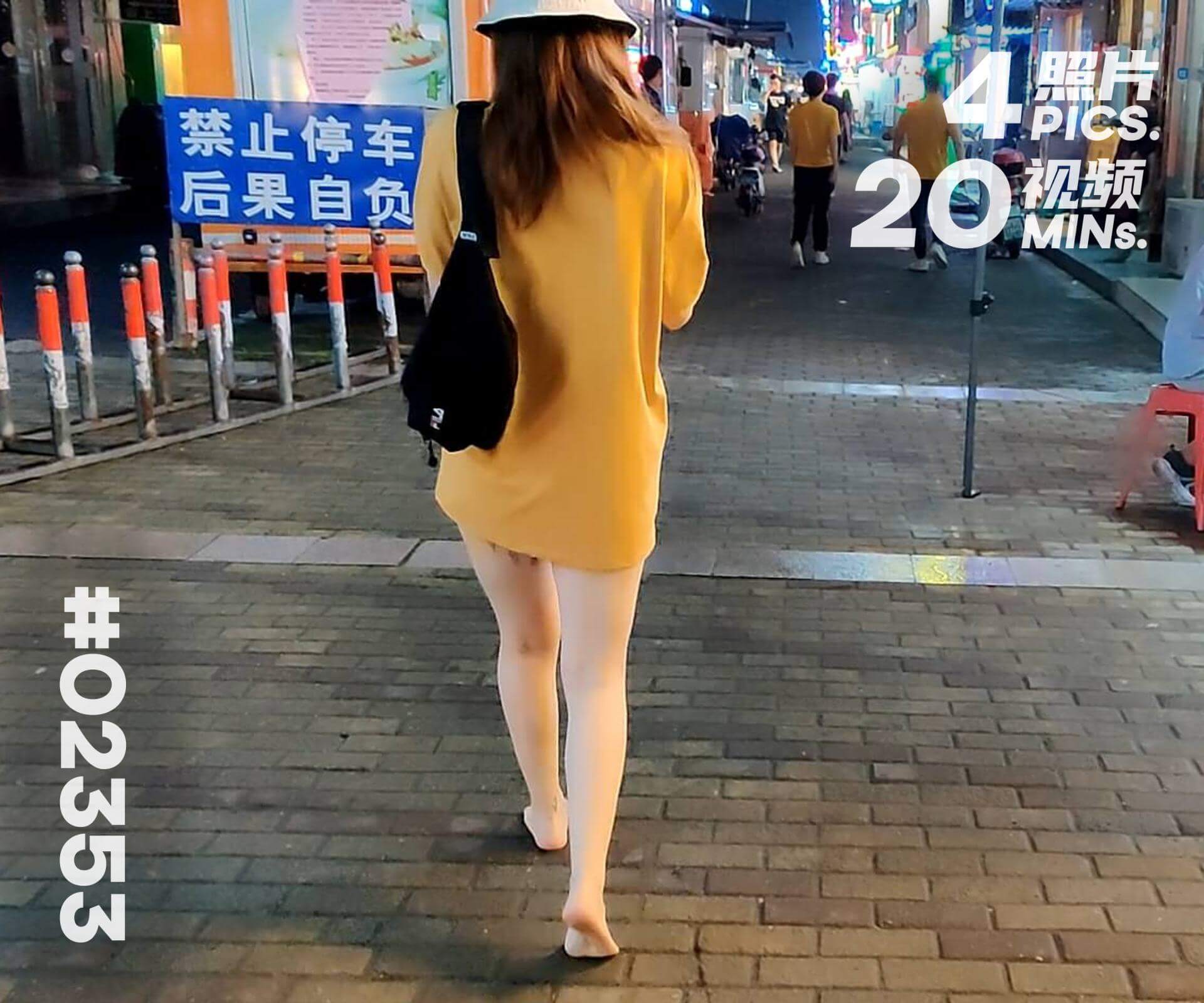 芳芳·夜晚逛小吃街 (一)