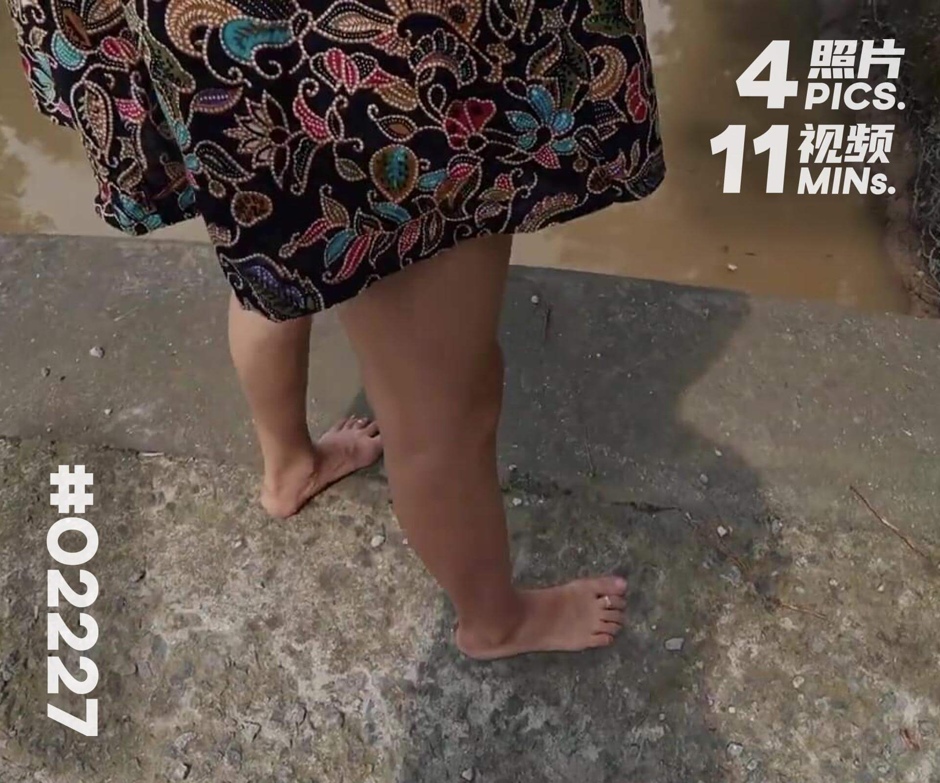 菲菲·海堤抓螃蟹 (四)