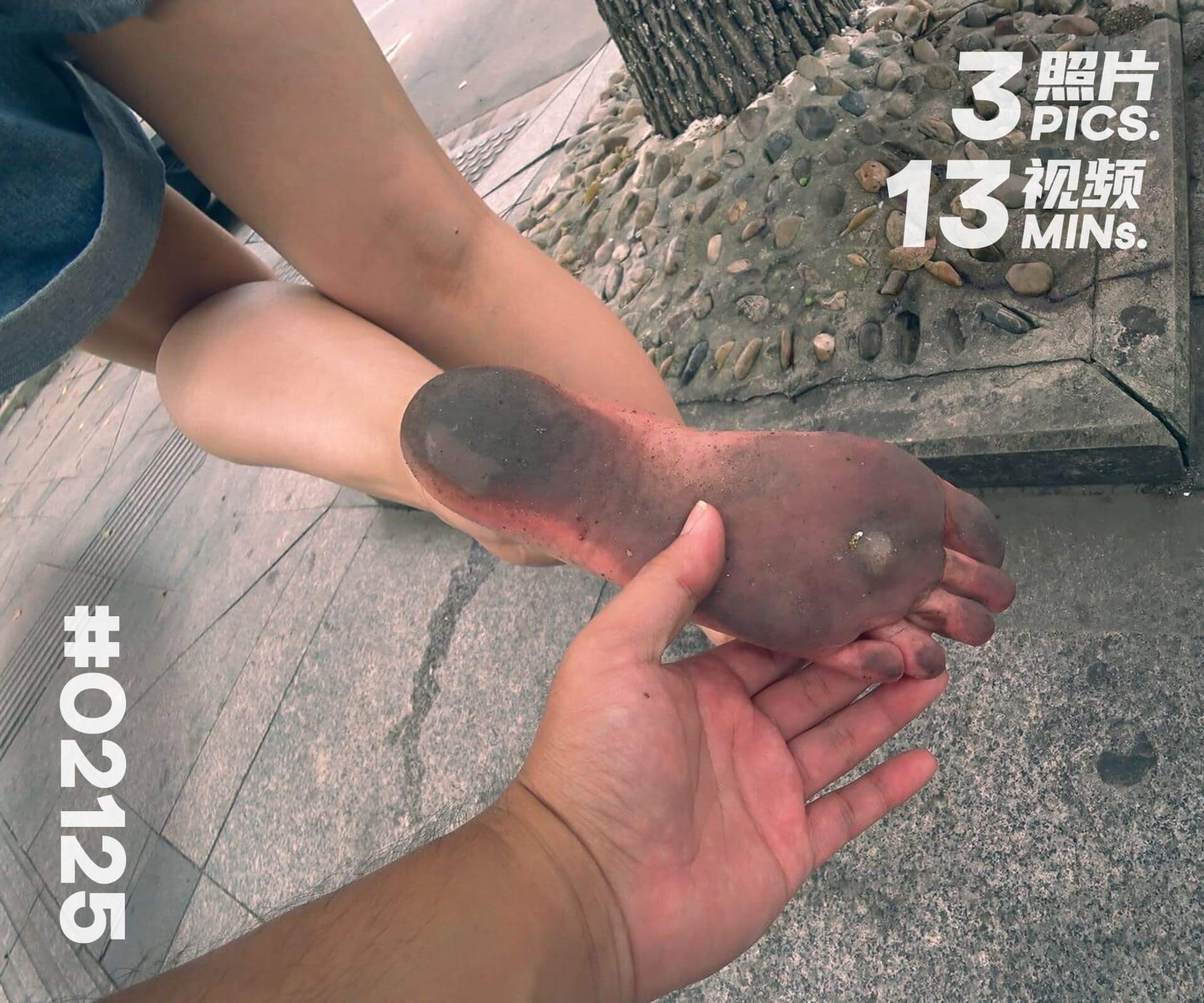 珊珊·城中村迷路 (四)