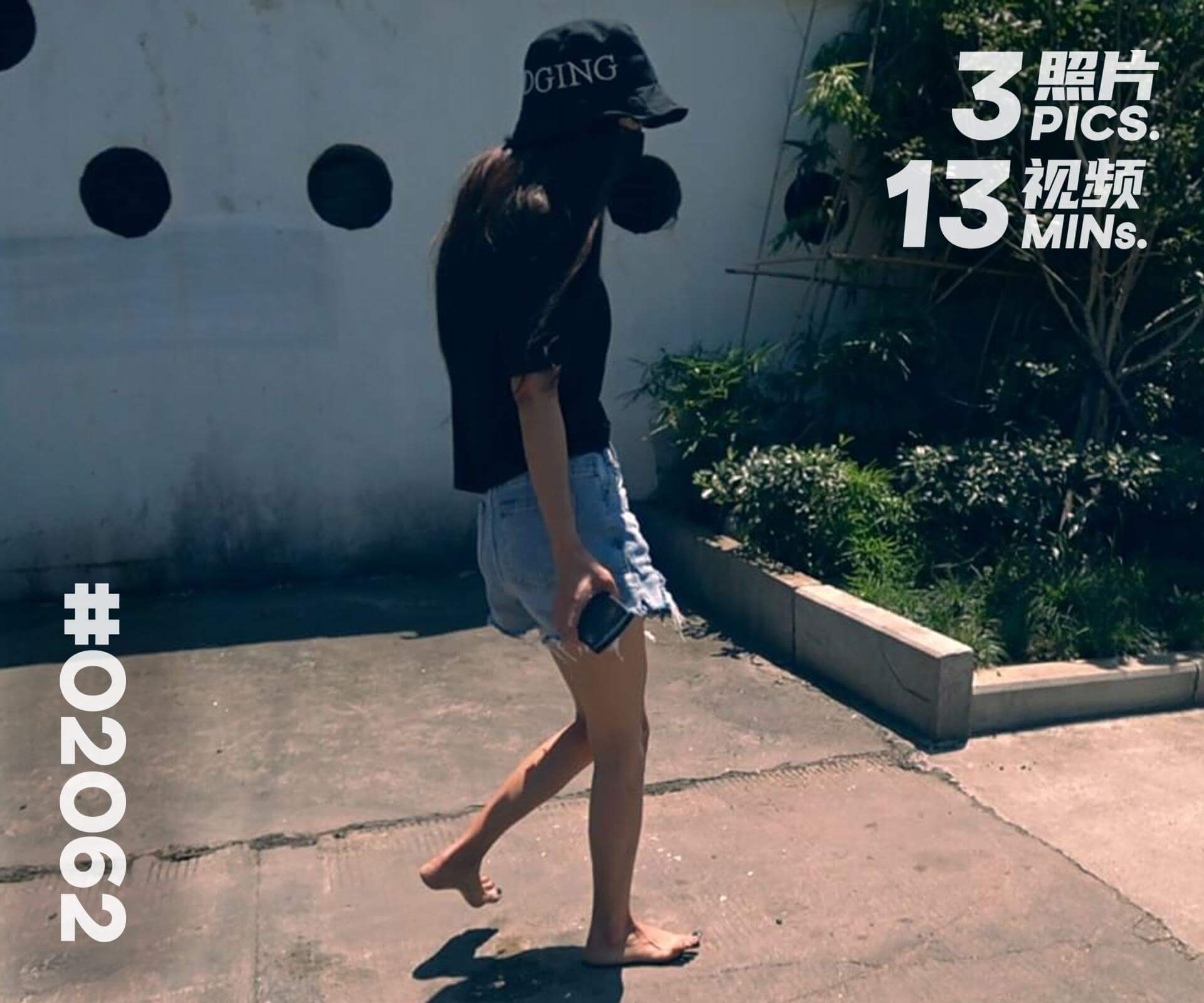 菲菲·夏日地铁 (四)