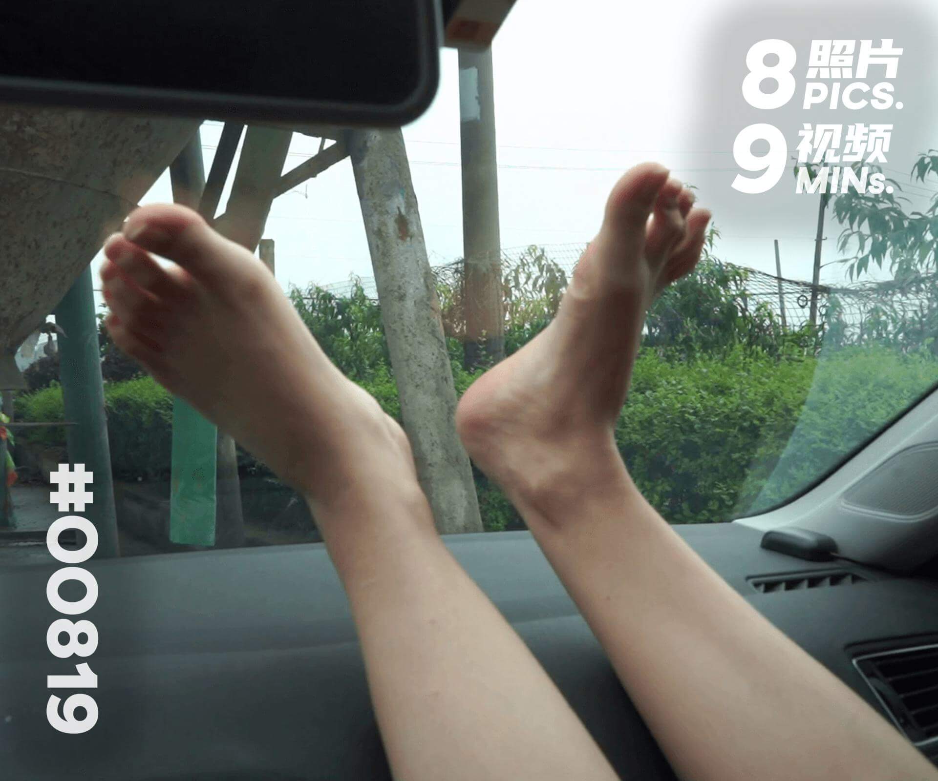 芳芳·车内秀美足