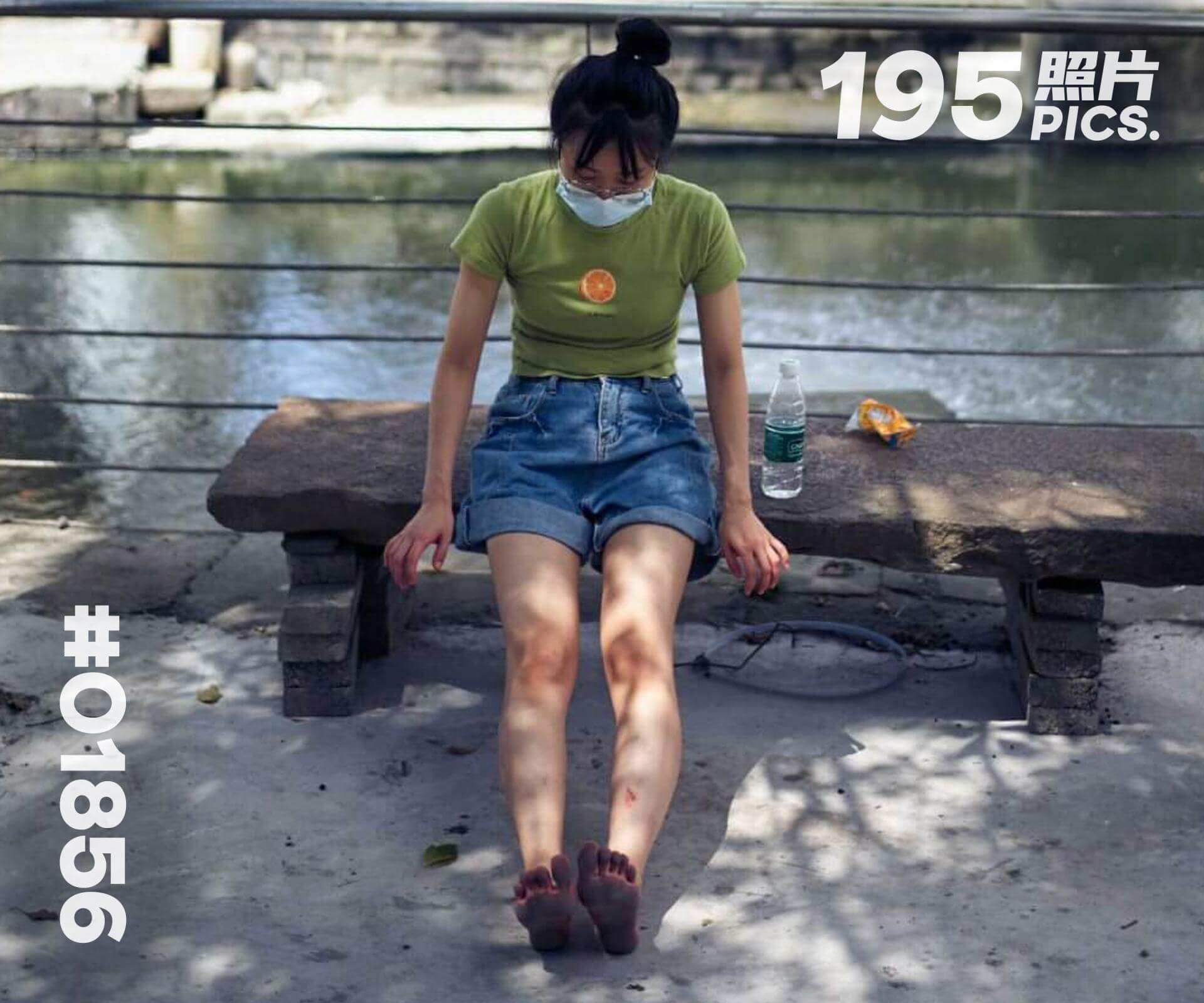 珊珊·城中村迷路