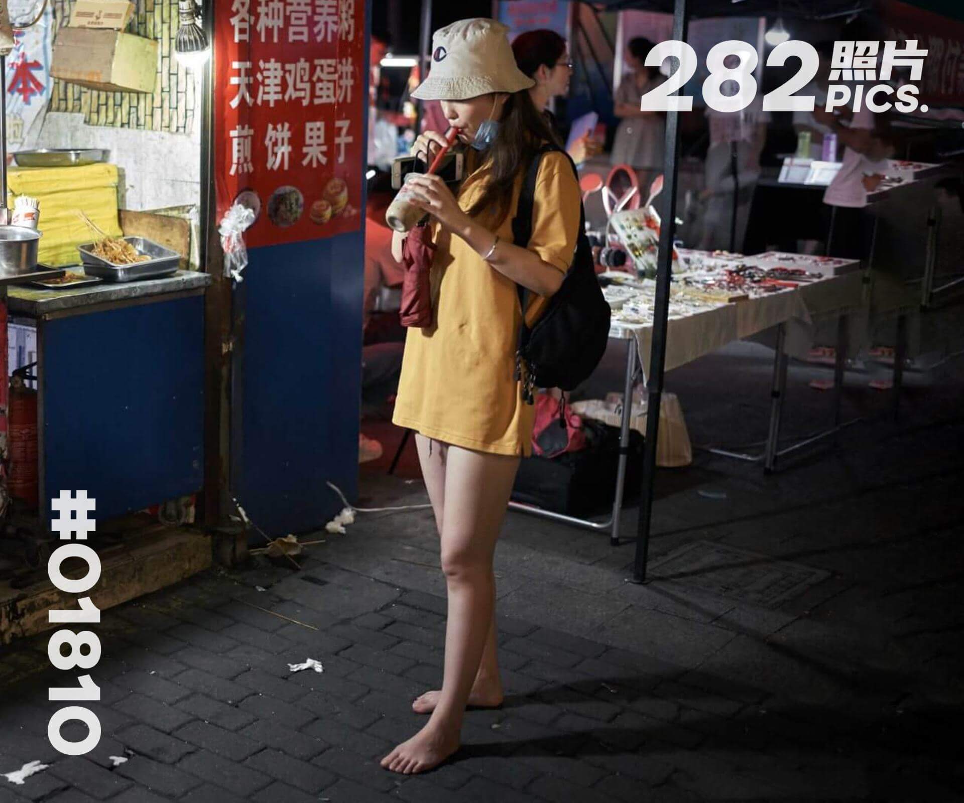 芳芳·赤脚逛小吃街 (写真)