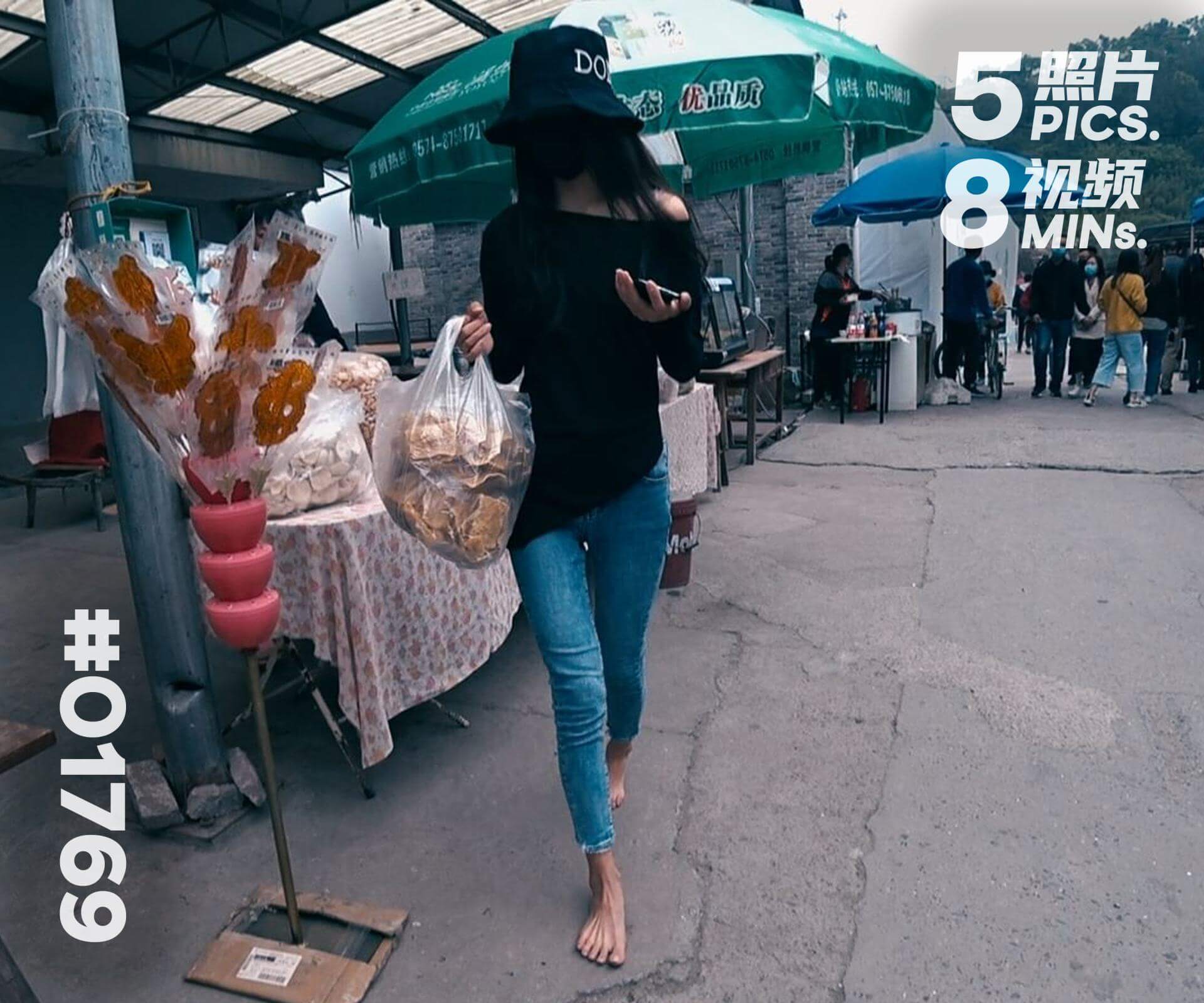 菲菲·韩岭古镇赤脚 (三)