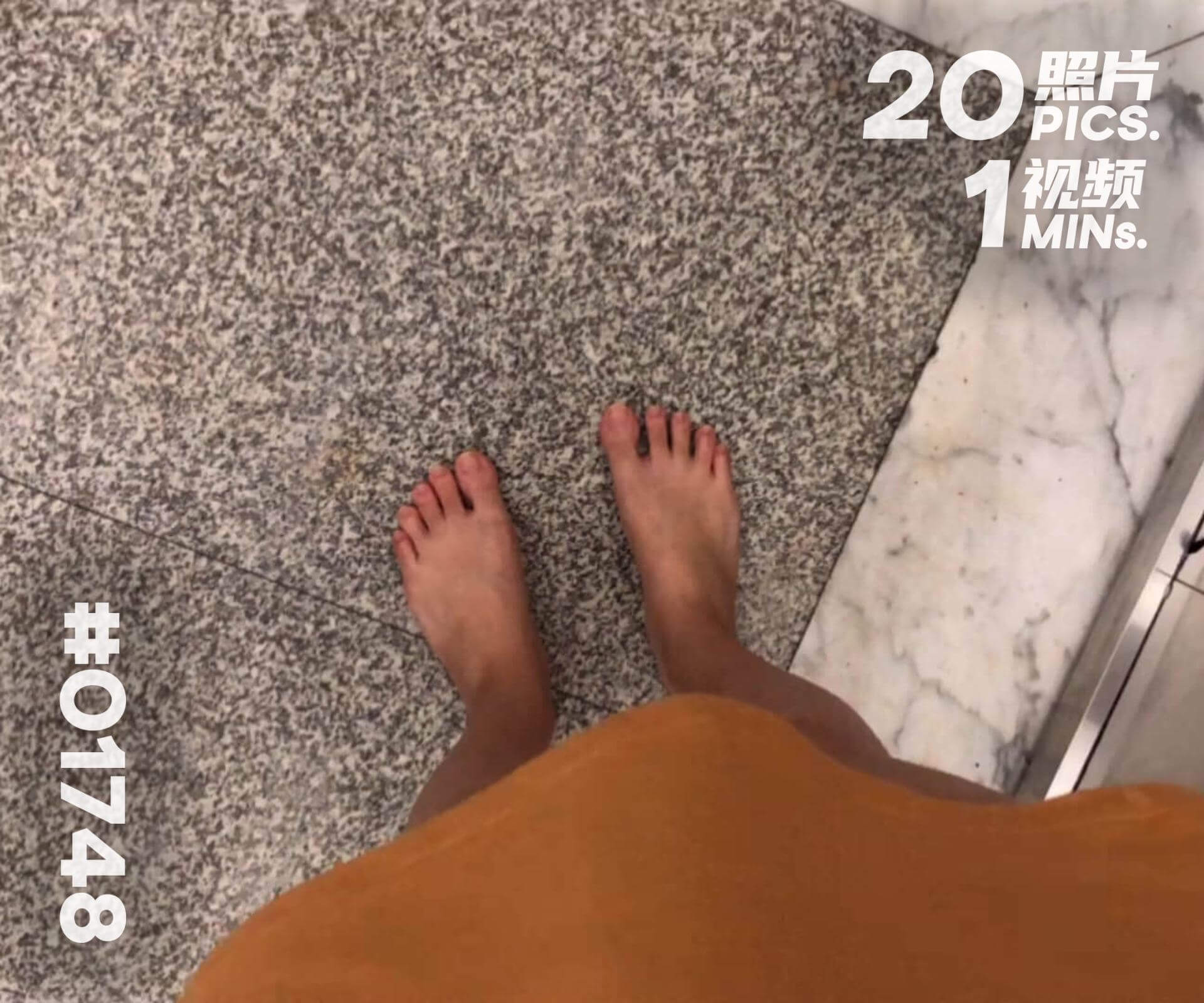 芳芳·地铁赤脚 (预告片)