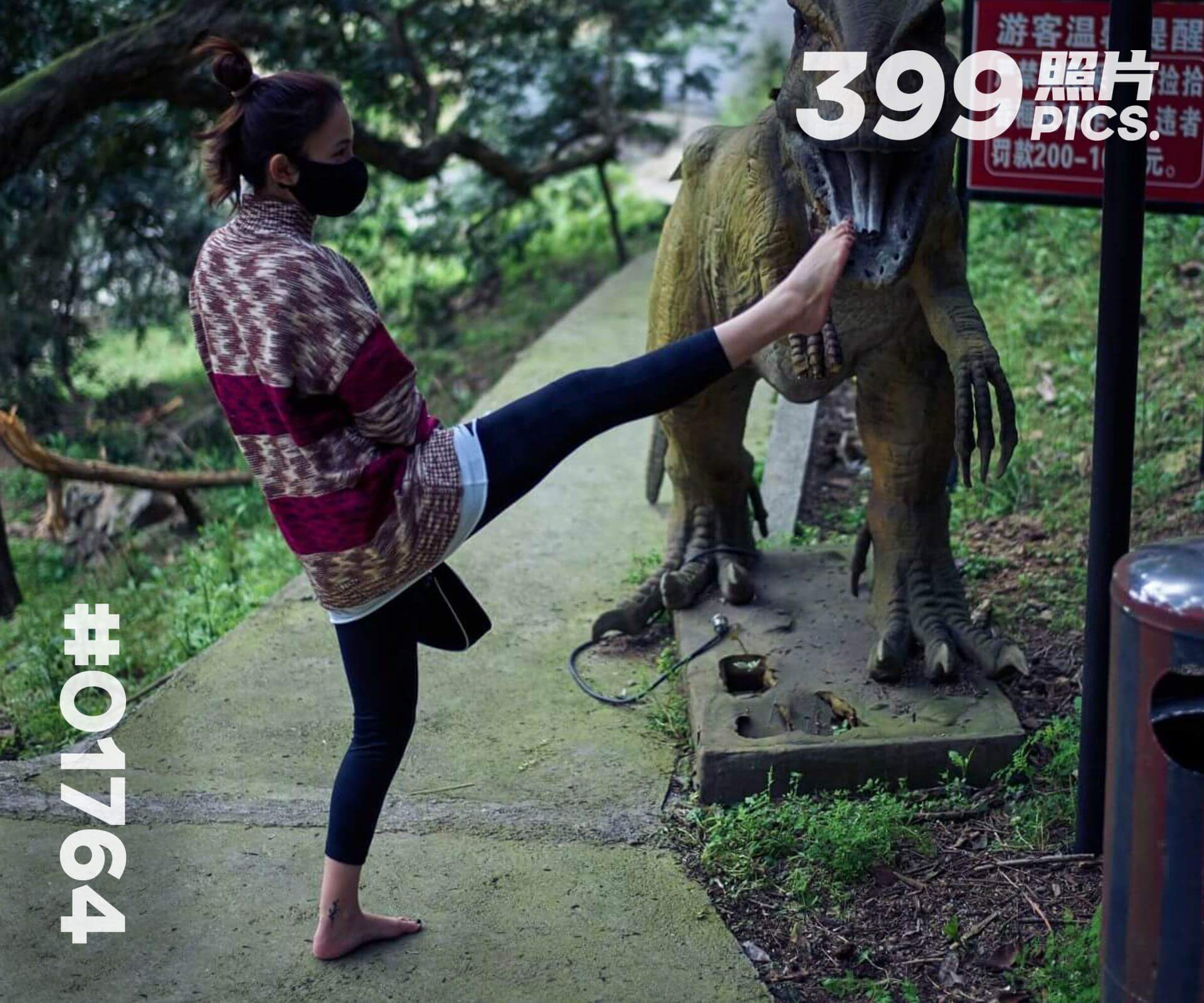 芳芳·诸暨旅游 (写真之三)