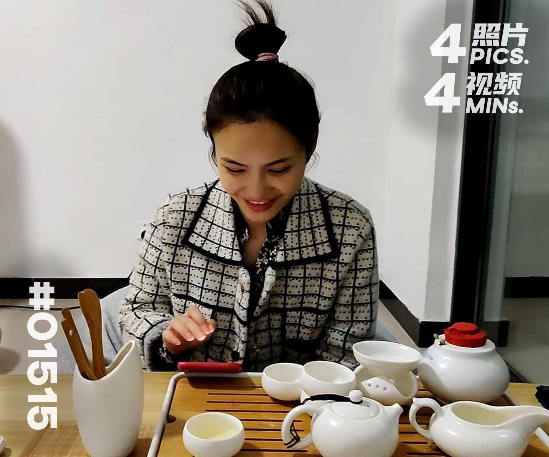 芳芳·诸暨旅游 (预告片)